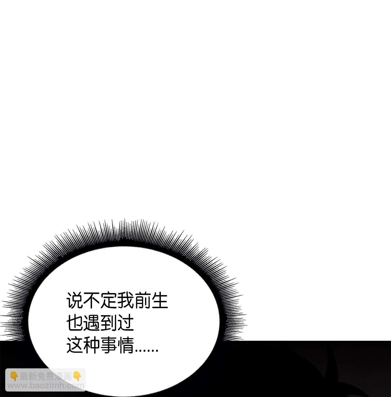 050 以假乱真(1/2)-第51话