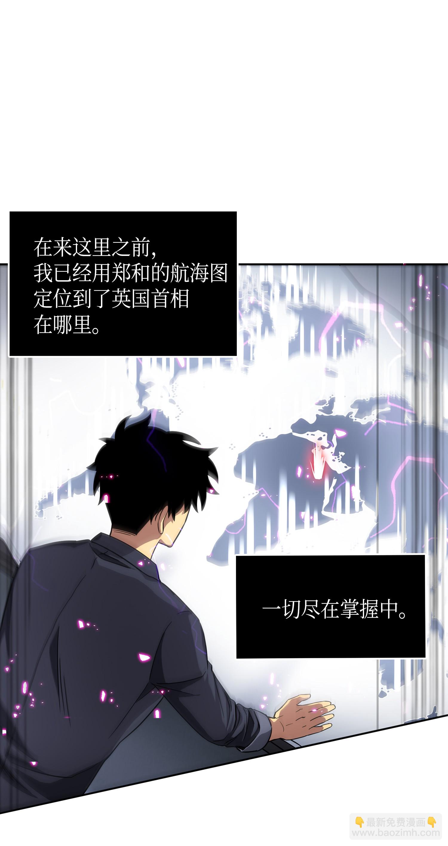 052 莎士比亚的威力(1/2)-第53话