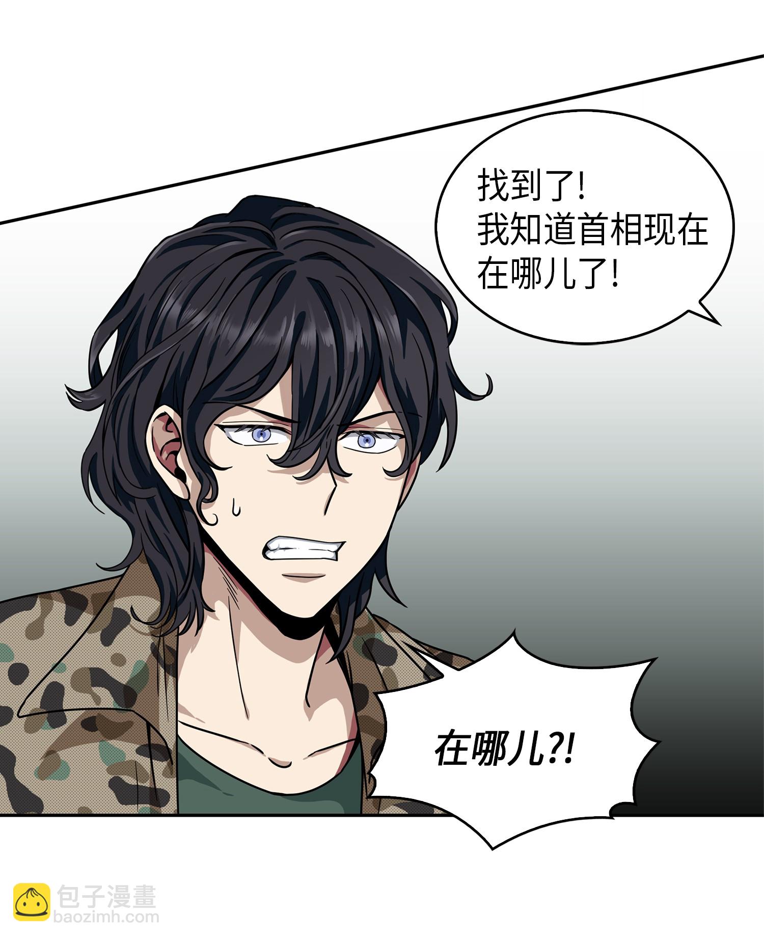 052 莎士比亚的威力(1/2)-第53话