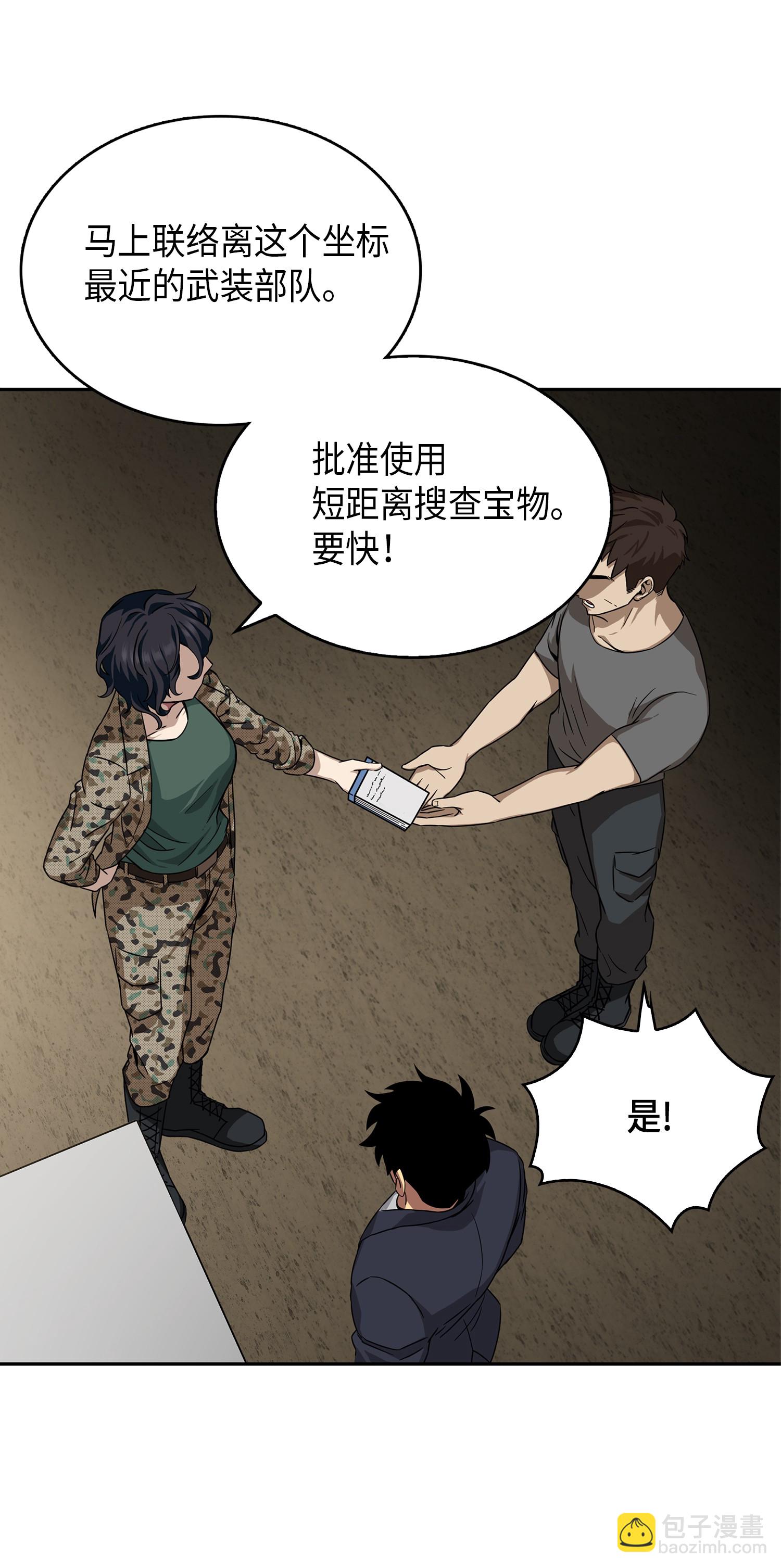 052 莎士比亚的威力(1/2)-第53话