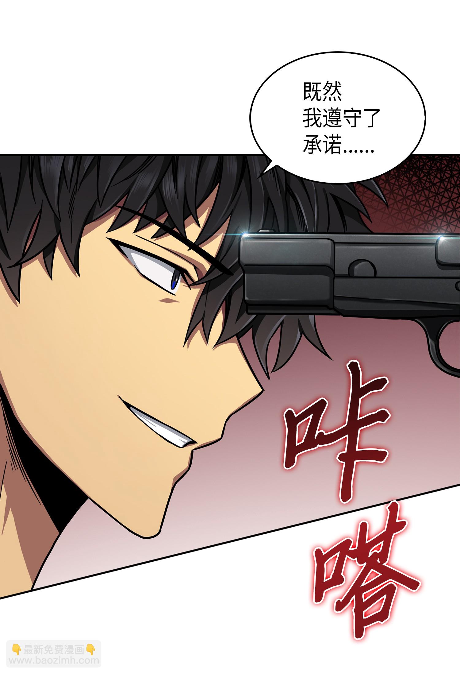 052 莎士比亚的威力(1/2)-第53话