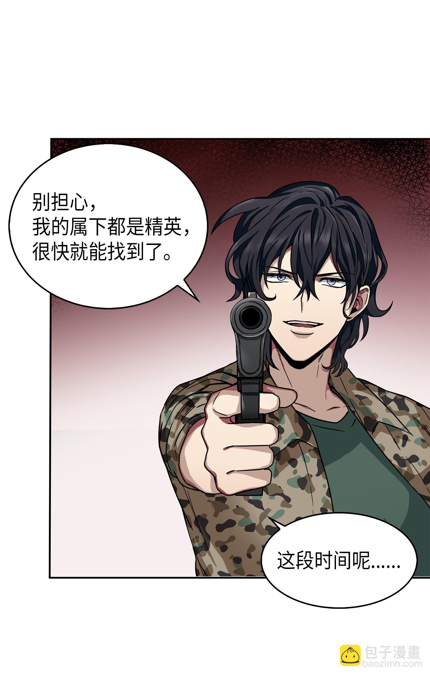 052 莎士比亚的威力(1/2)-第53话