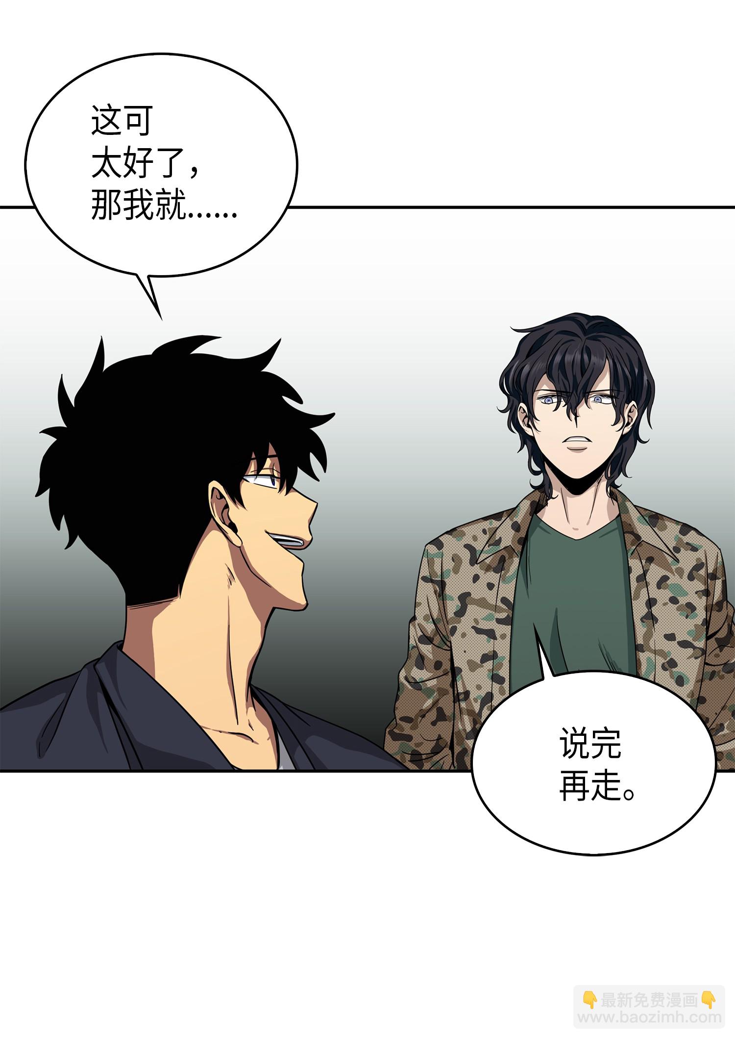 052 莎士比亚的威力(1/2)-第53话