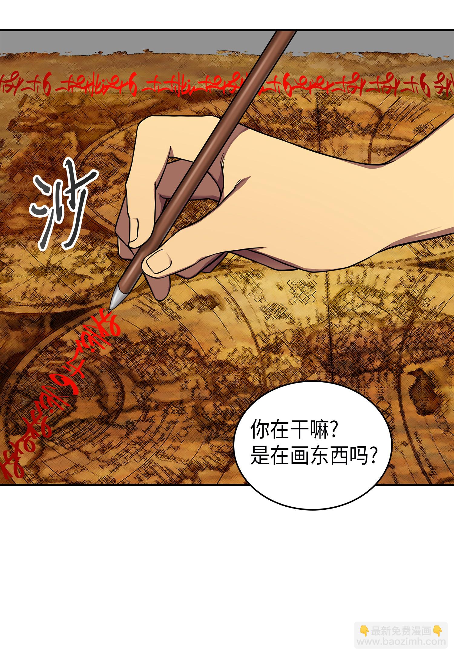 052 莎士比亚的威力(1/2)-第53话