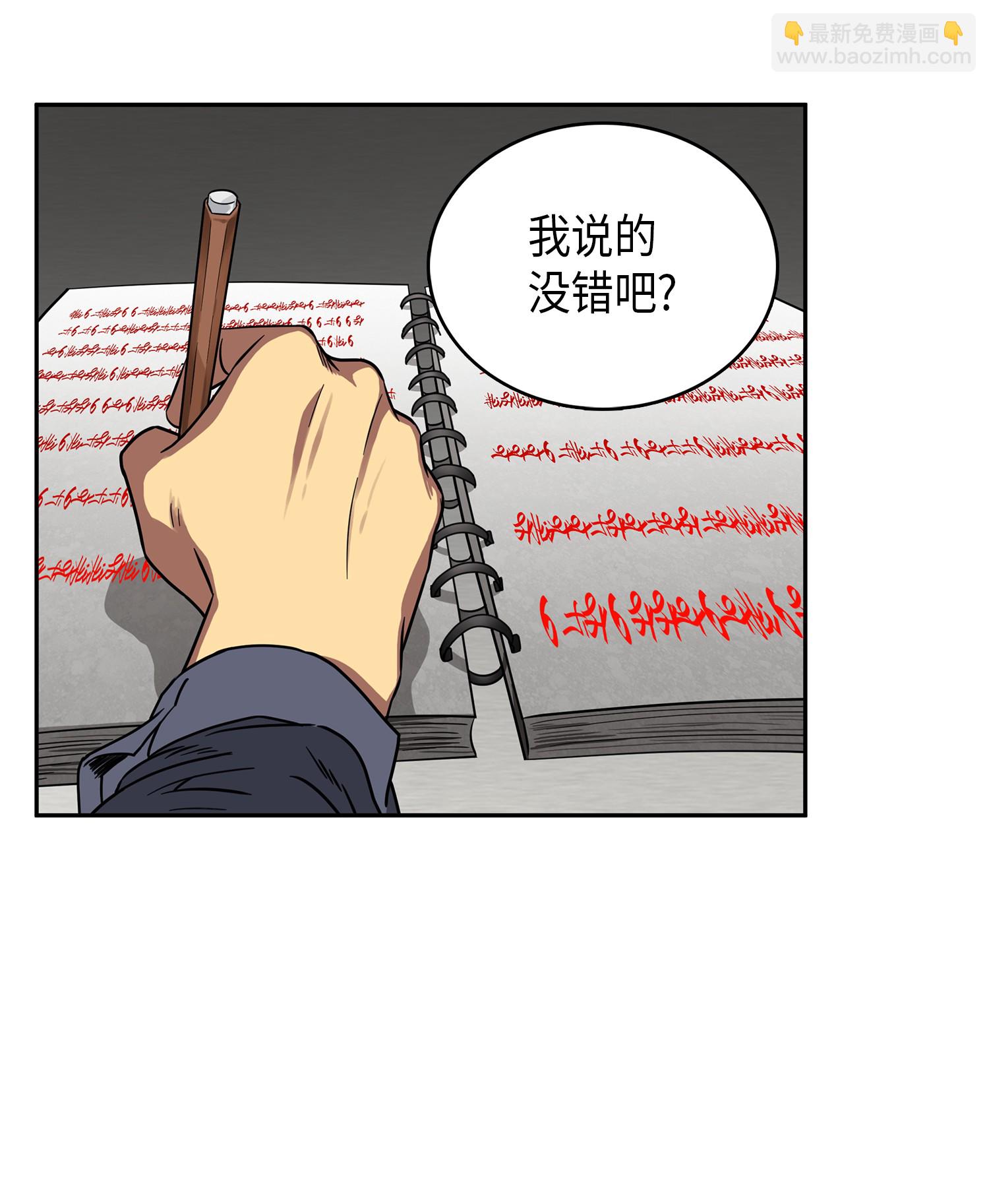 052 莎士比亚的威力(1/2)-第53话