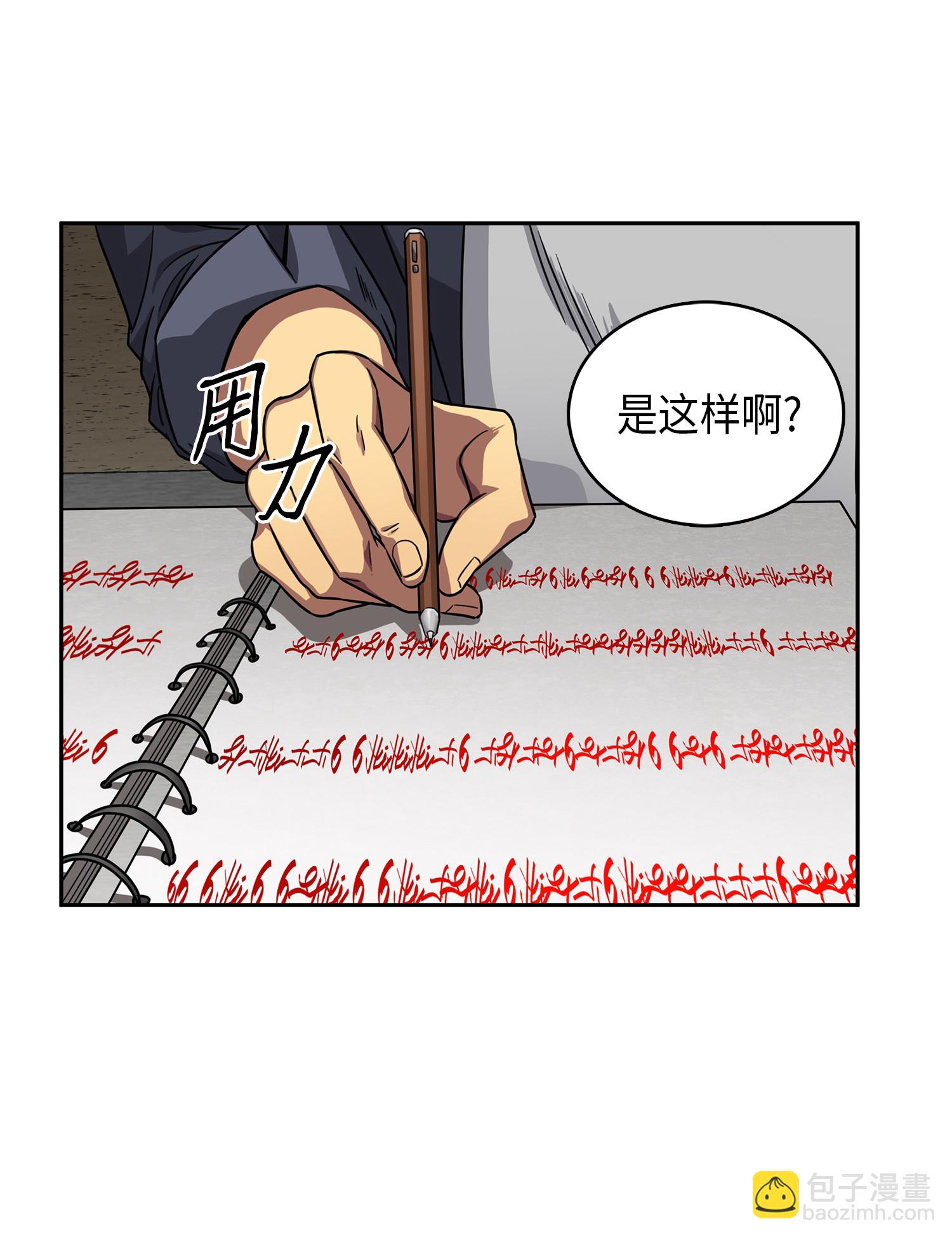 052 莎士比亚的威力(1/2)-第53话