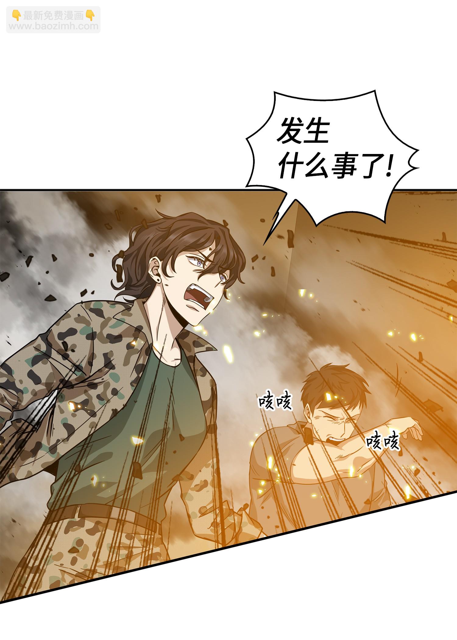 052 莎士比亚的威力(1/2)-第53话
