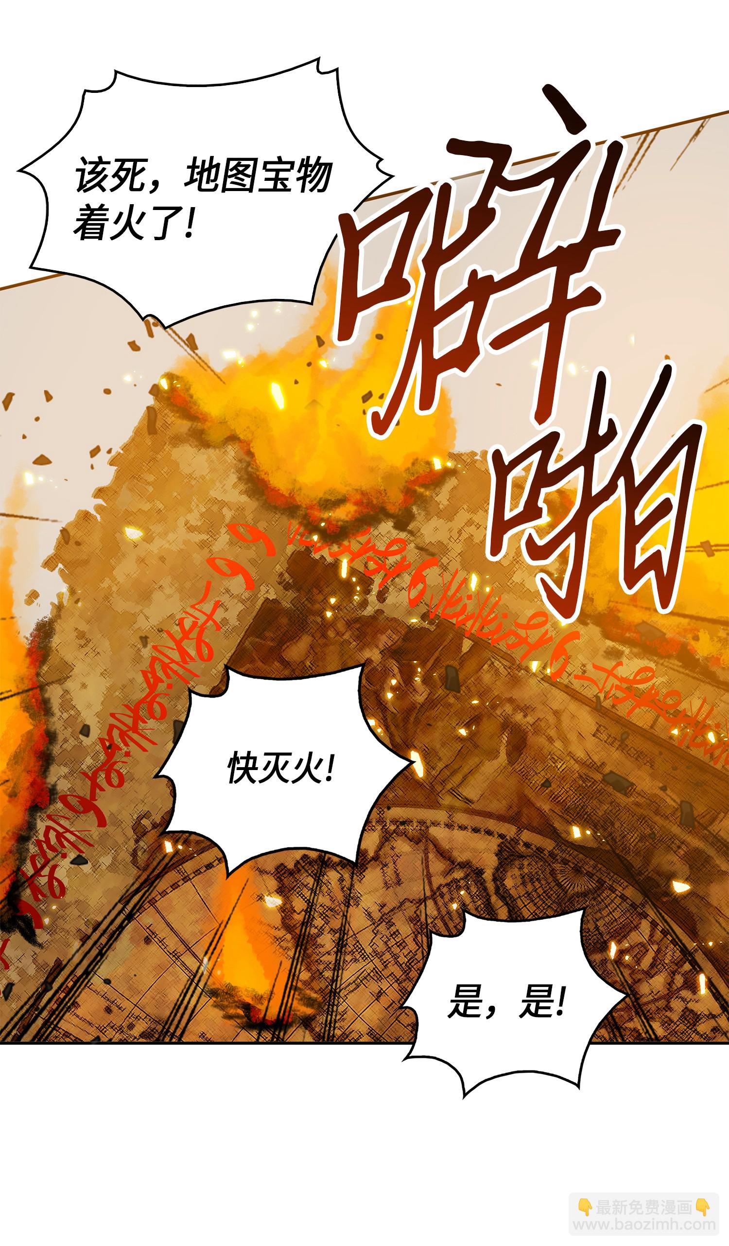 052 莎士比亚的威力(1/2)-第53话
