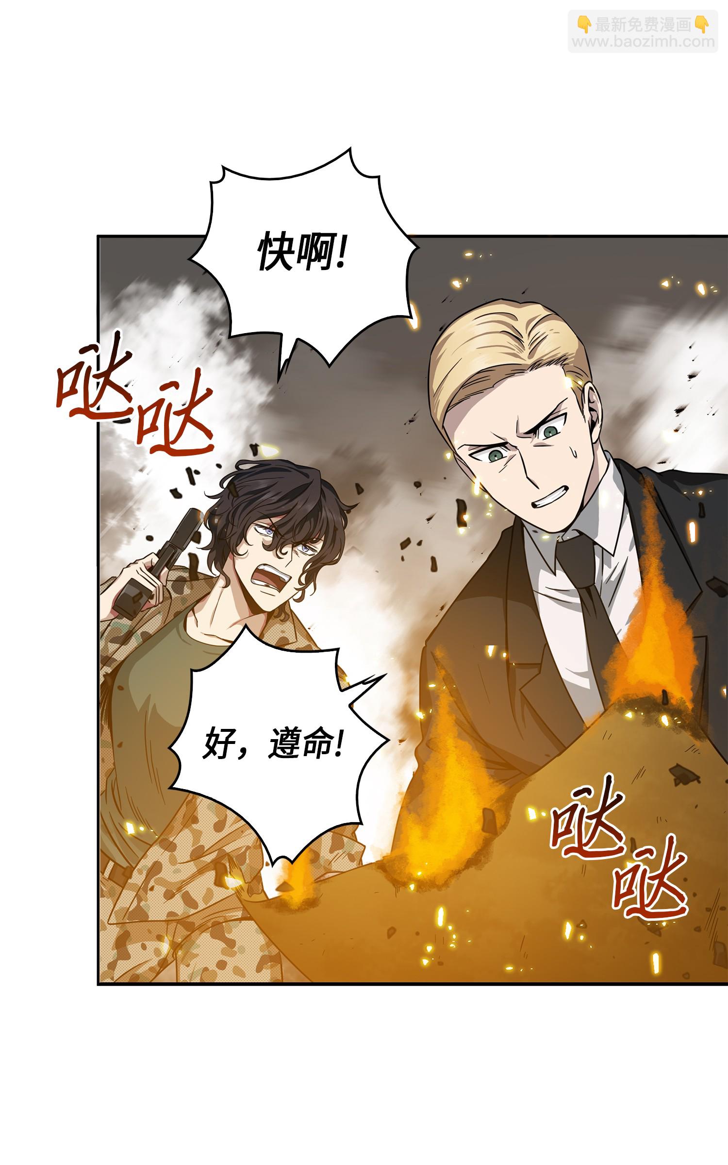 052 莎士比亚的威力(1/2)-第53话