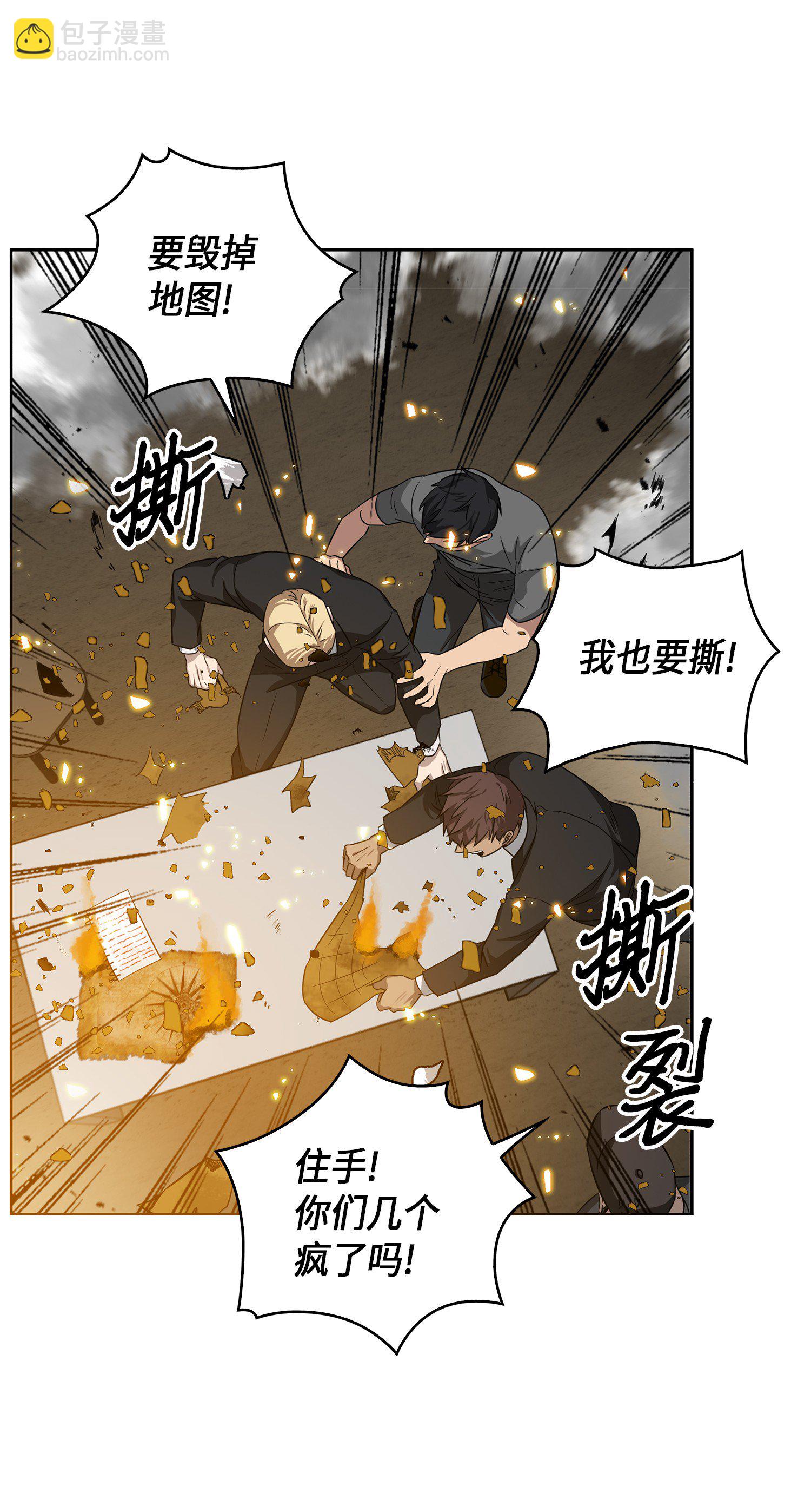 052 莎士比亚的威力(1/2)-第53话