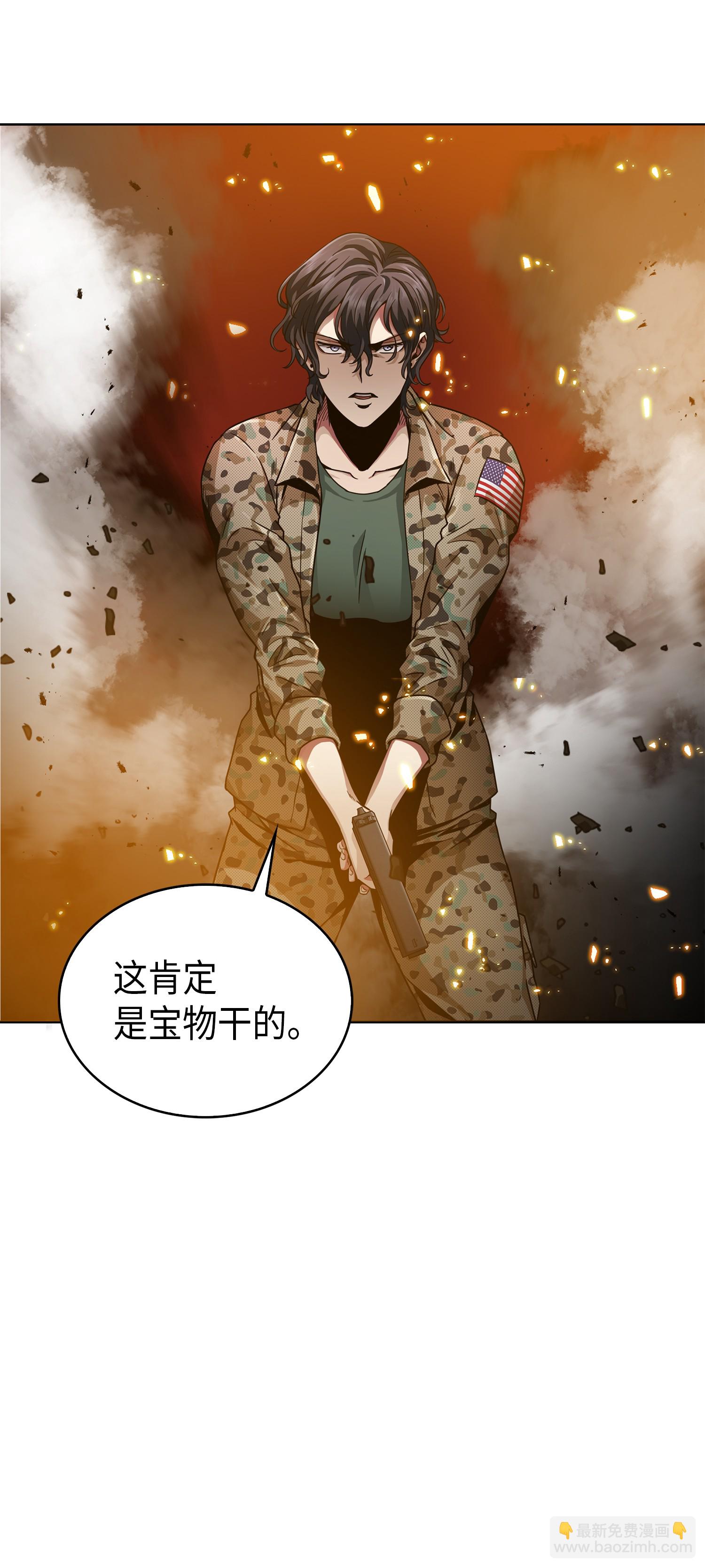052 莎士比亚的威力(1/2)-第53话