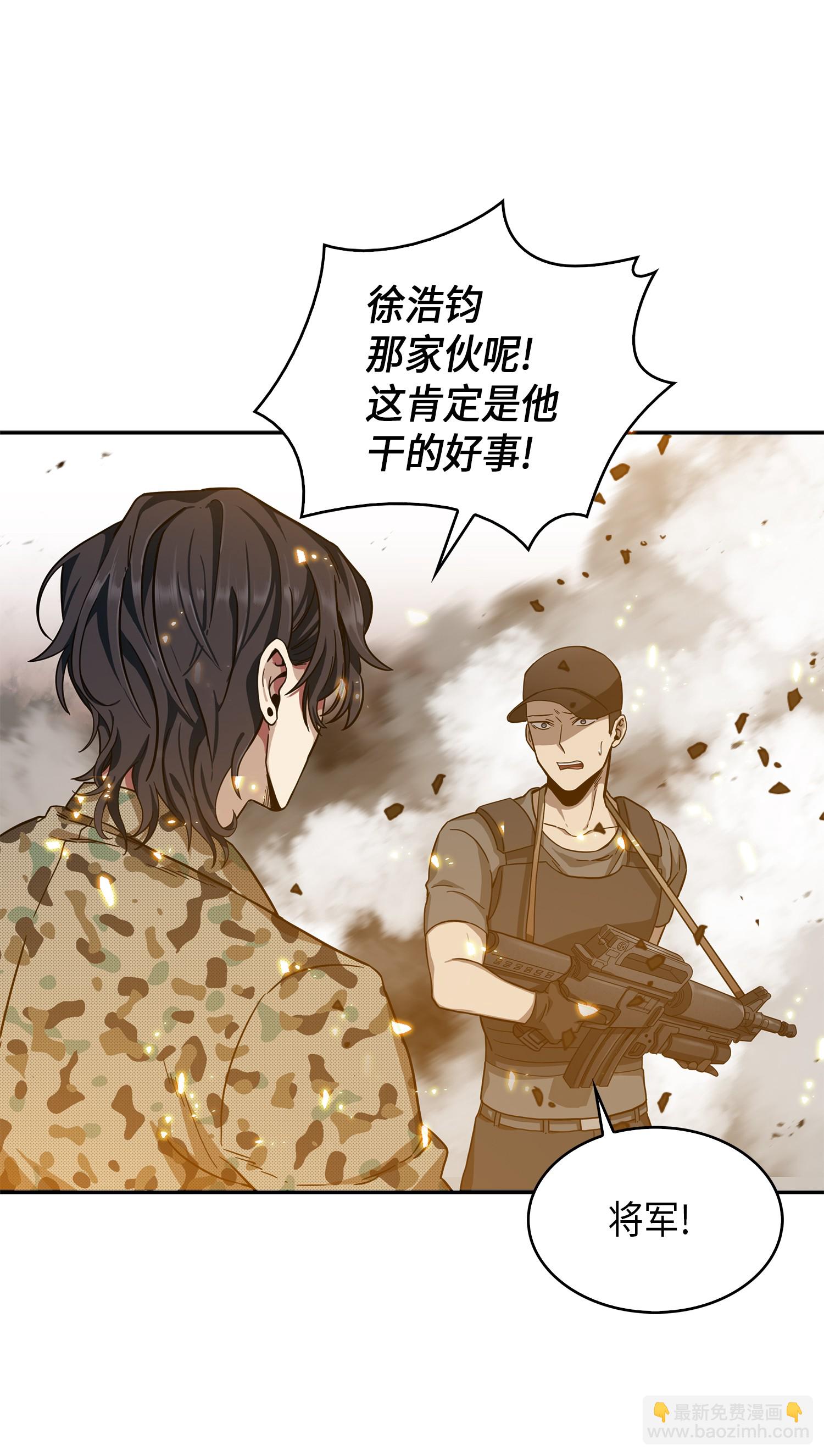 052 莎士比亚的威力(1/2)-第53话