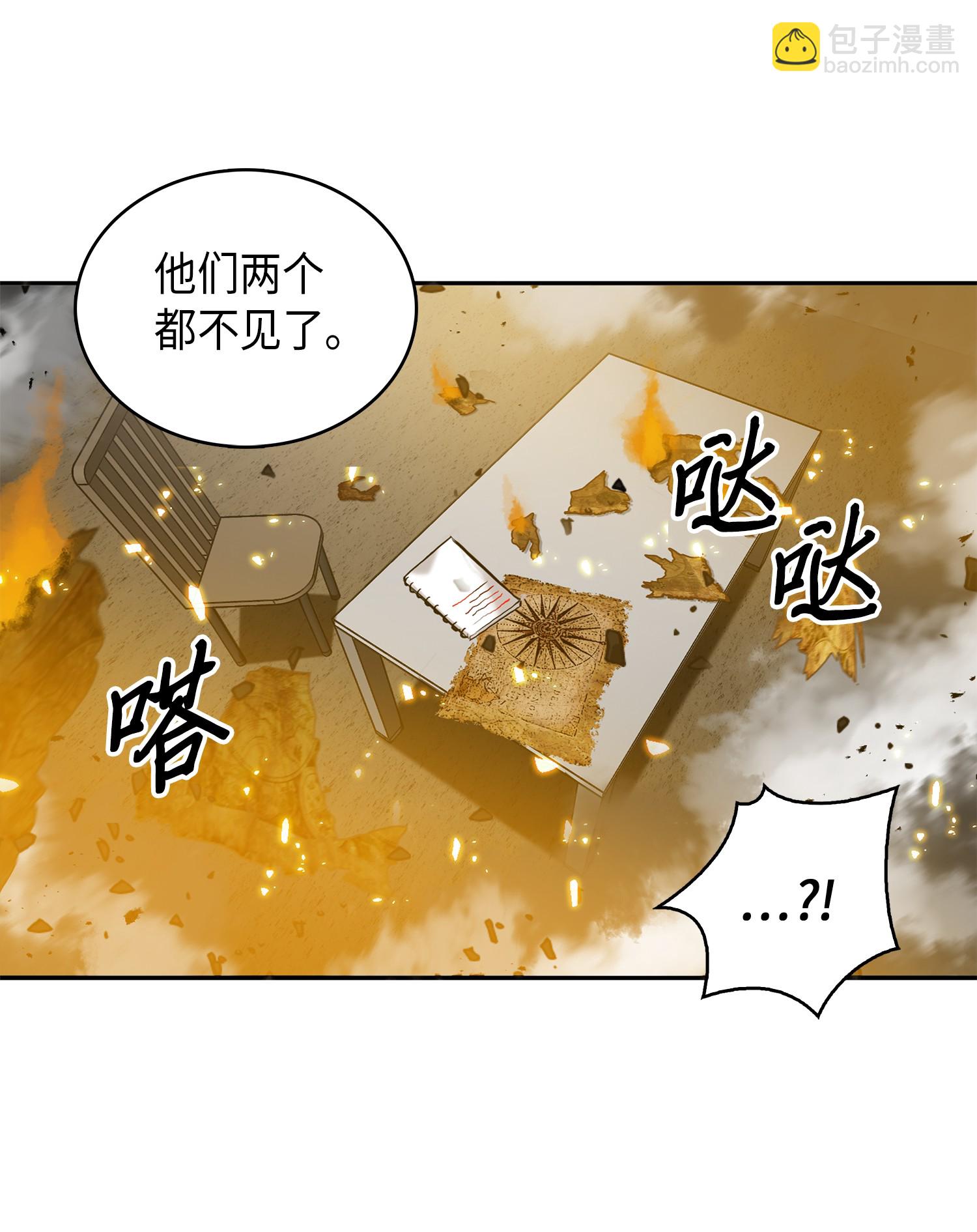 052 莎士比亚的威力(1/2)-第53话