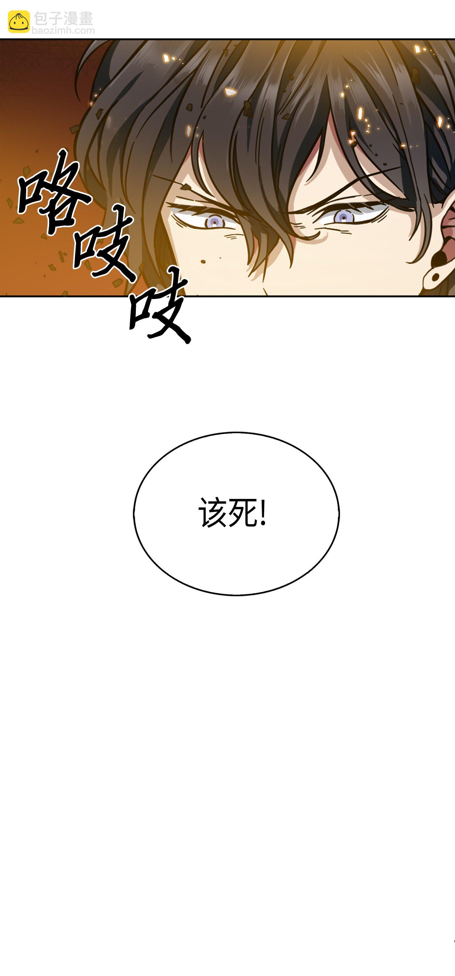 052 莎士比亚的威力(1/2)-第53话