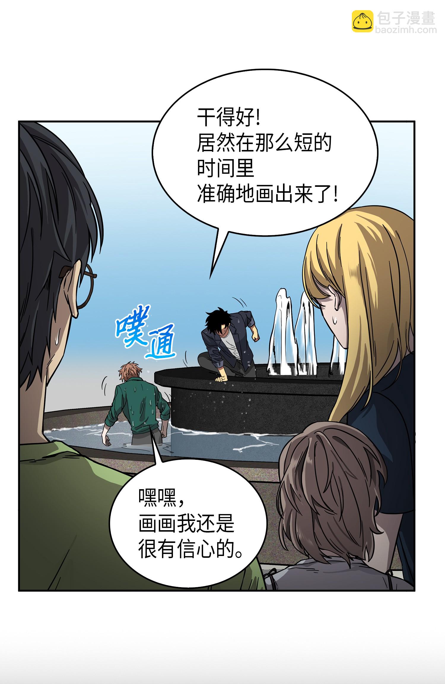 052 莎士比亚的威力(1/2)-第53话