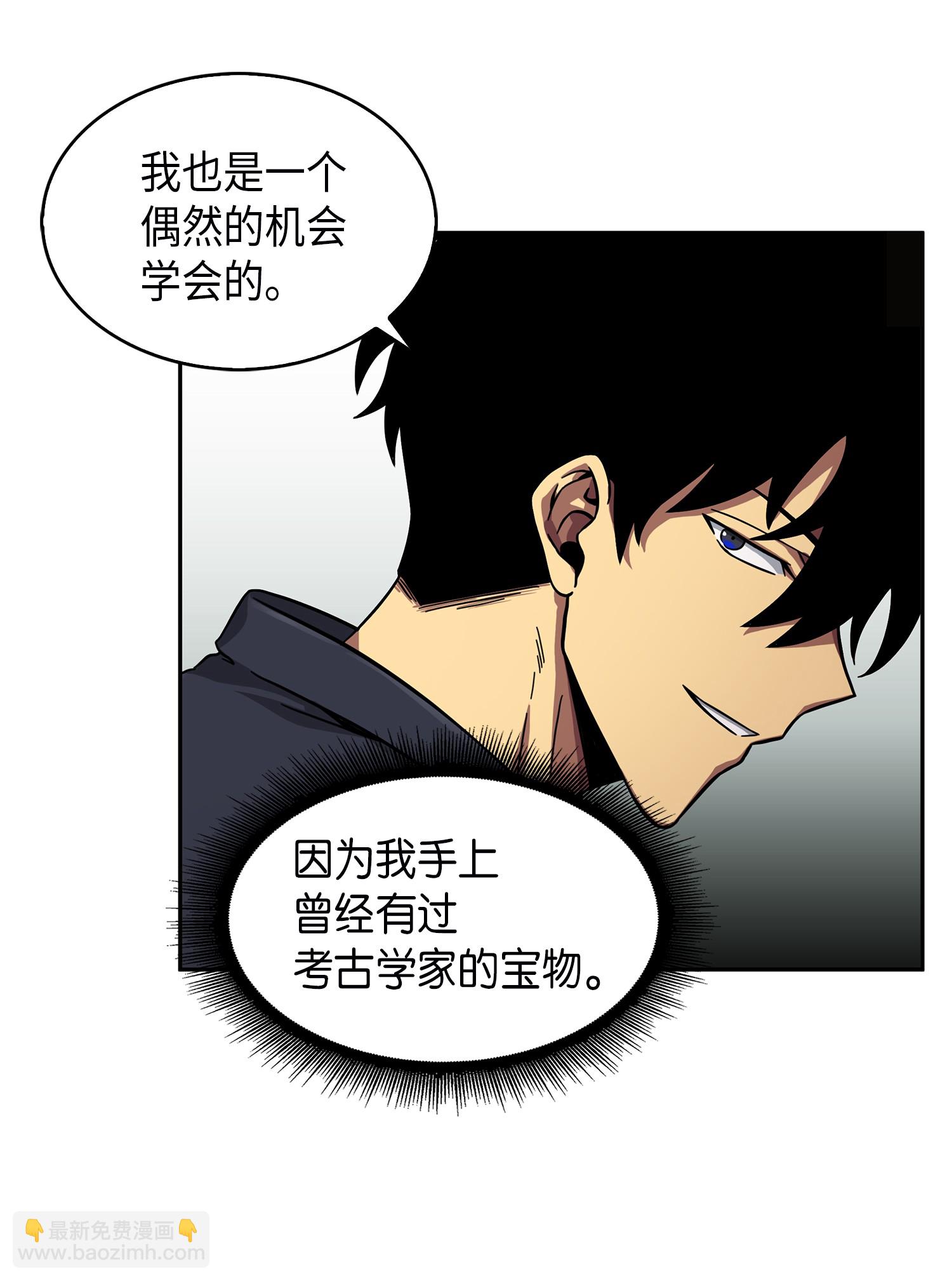 052 莎士比亚的威力(1/2)-第53话