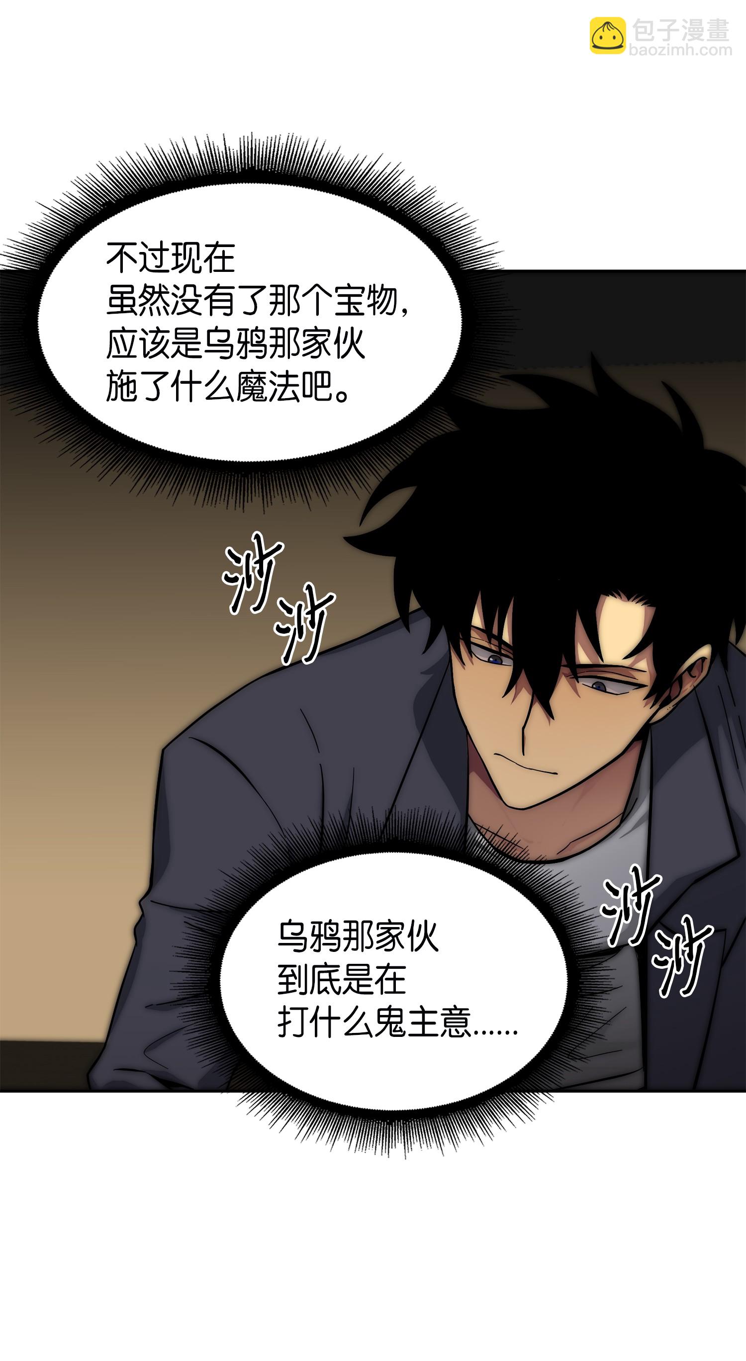 052 莎士比亚的威力(1/2)-第53话
