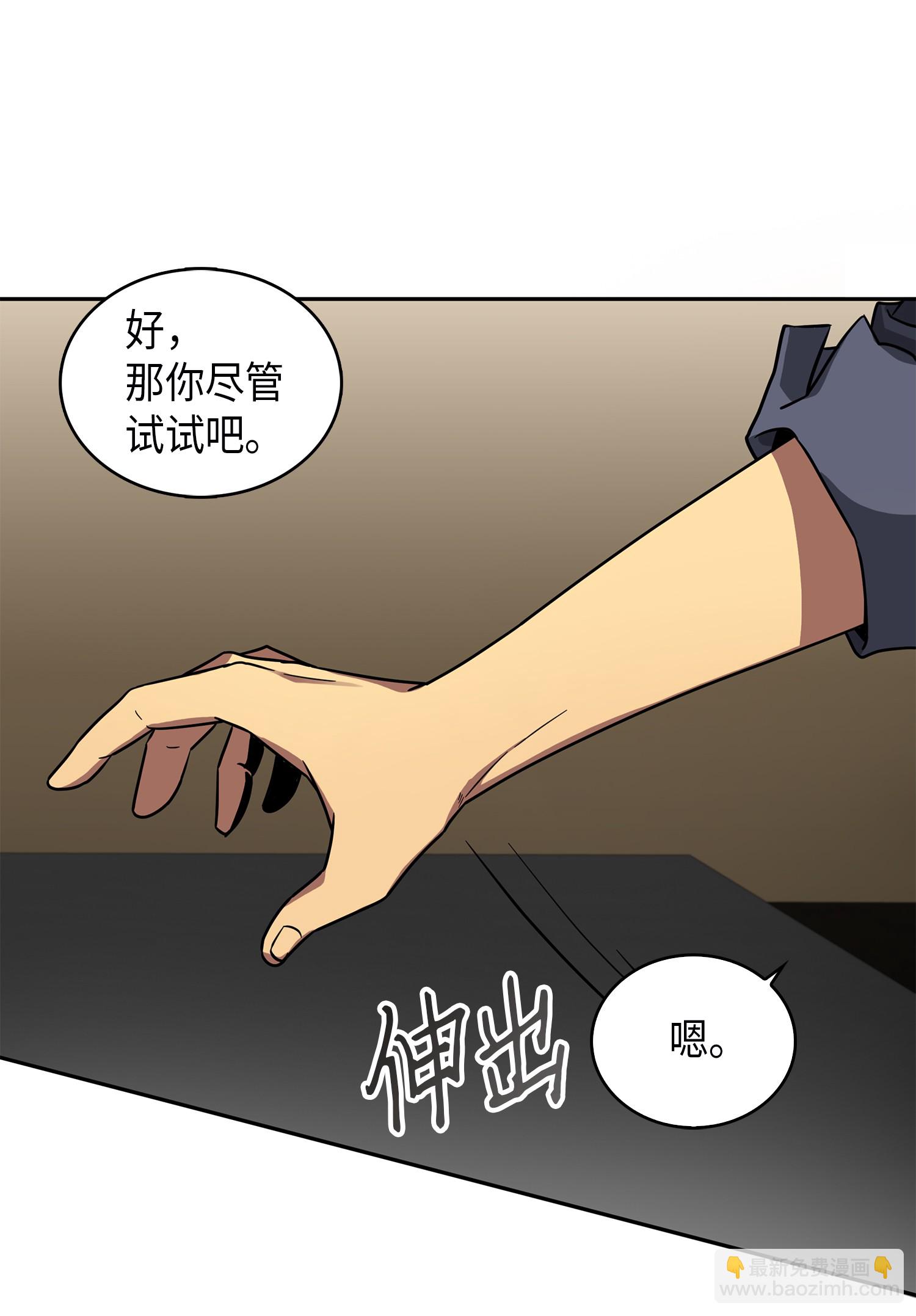 052 莎士比亚的威力(1/2)-第53话