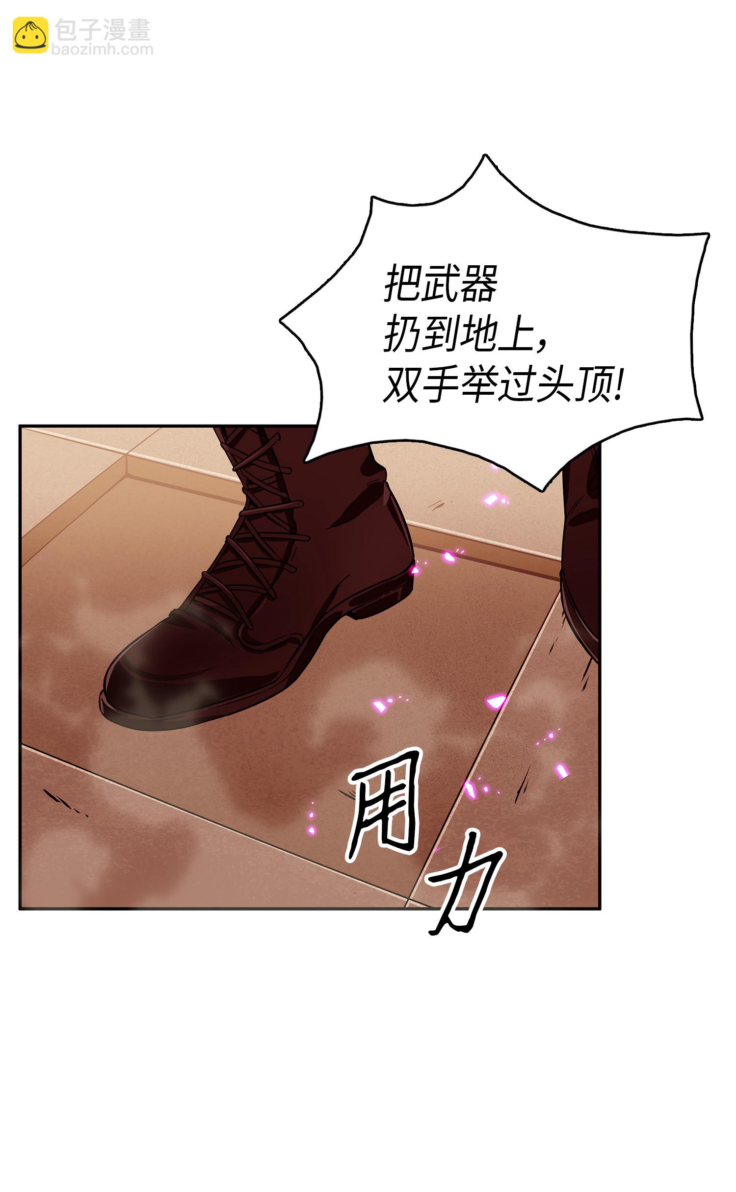 054 破产之手(1/2)-第55话