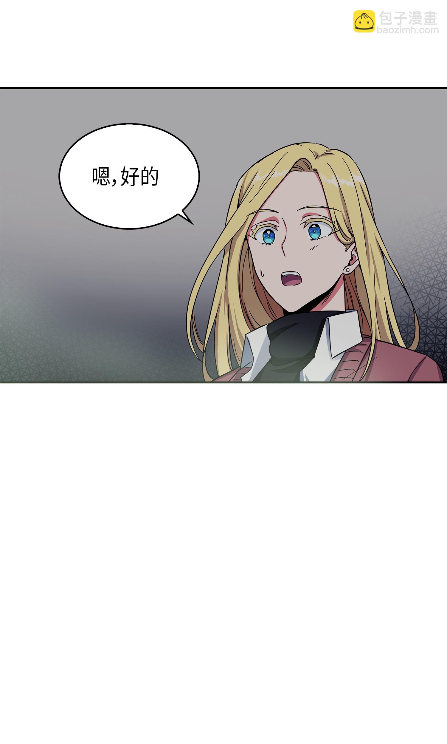 054 破产之手(1/2)-第55话