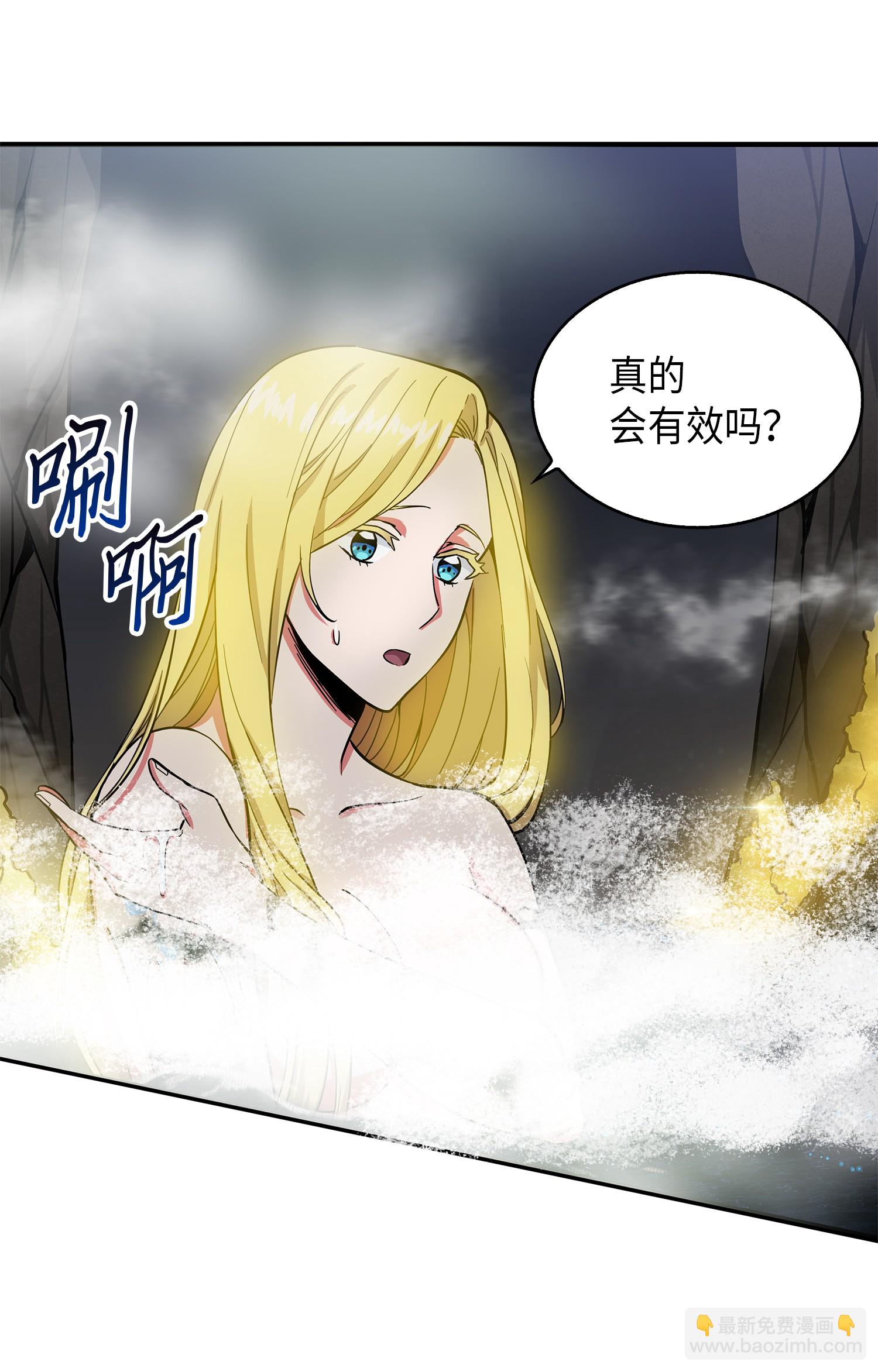 054 破产之手(1/2)-第55话