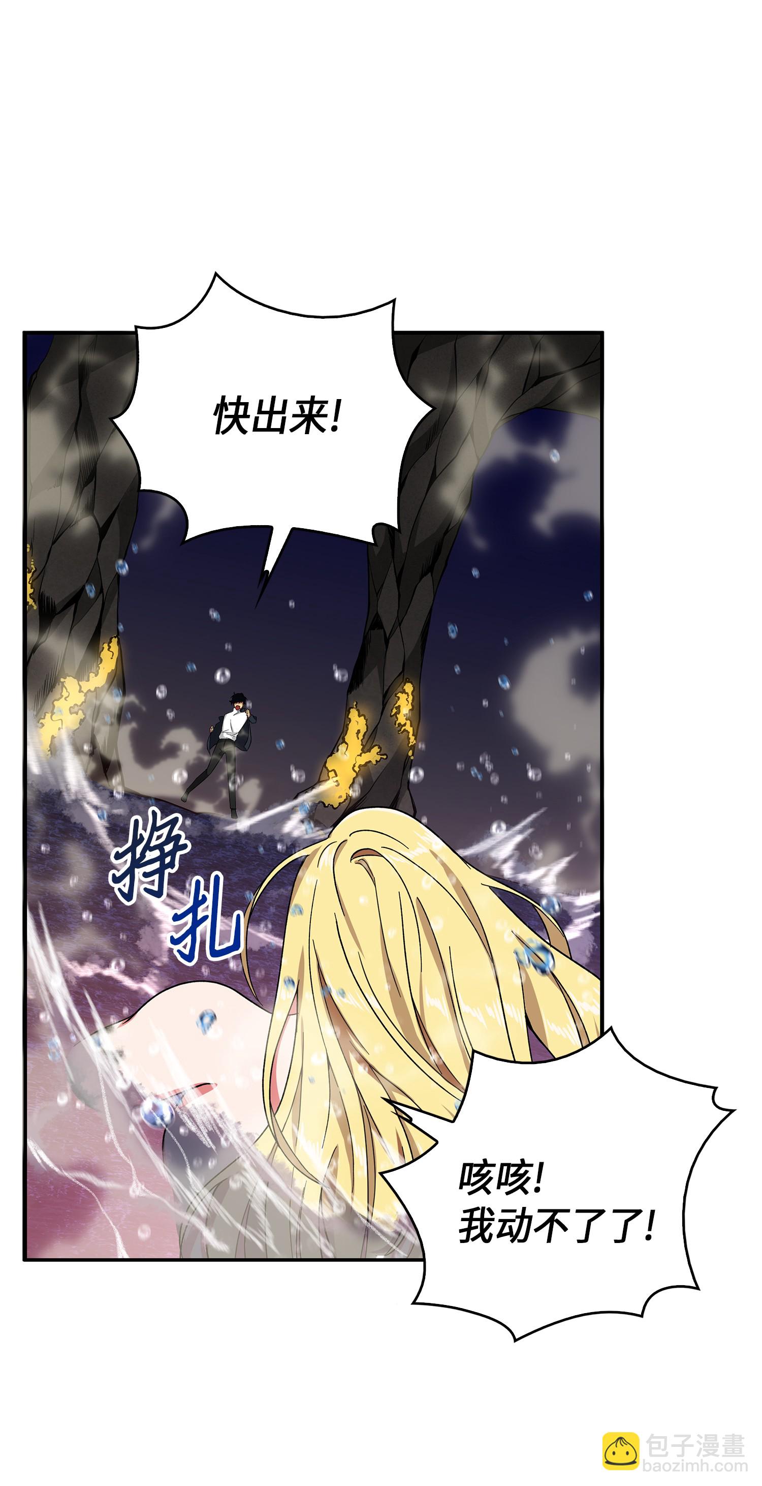 054 破产之手(1/2)-第55话