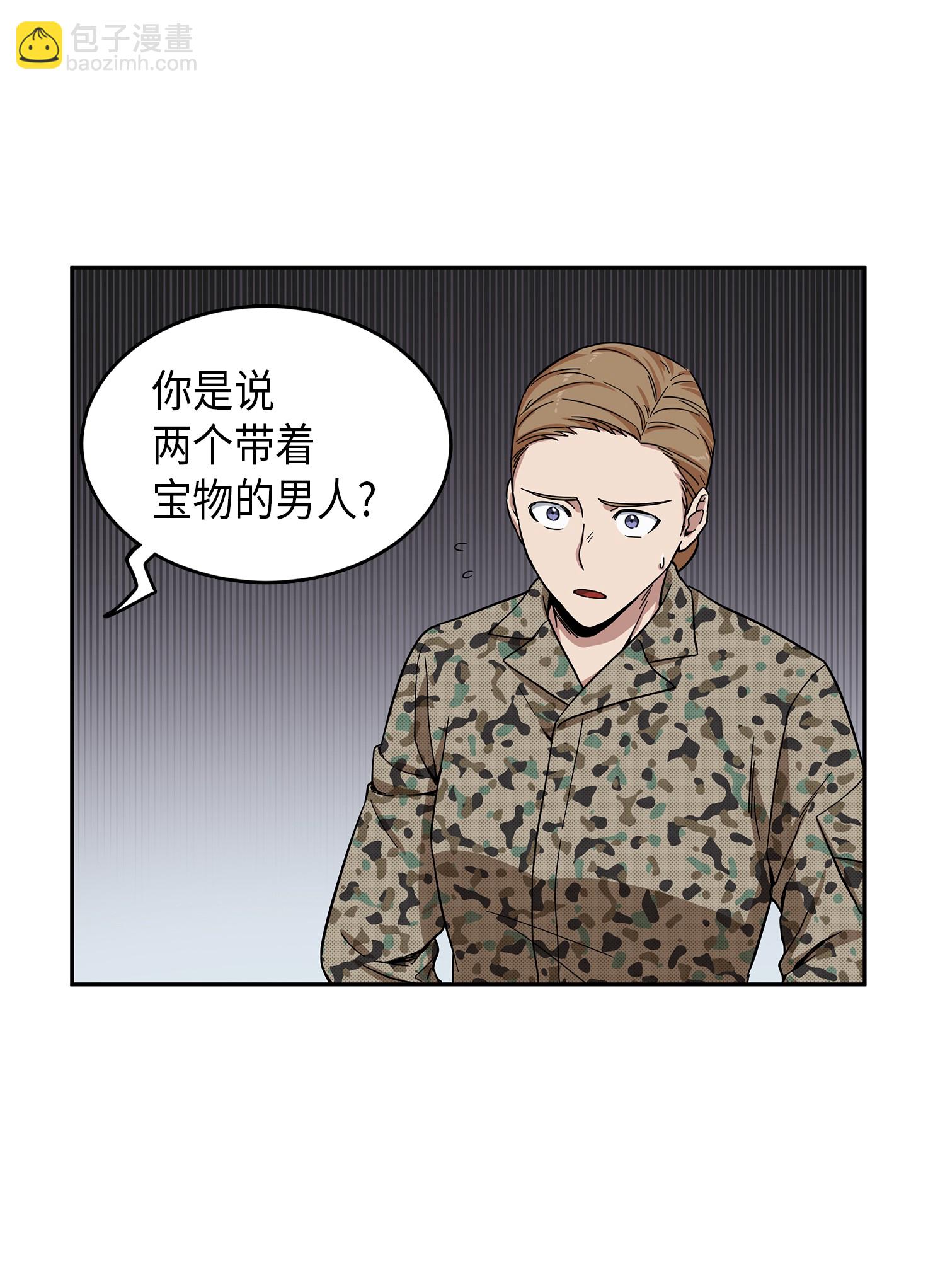 054 破产之手(1/2)-第55话