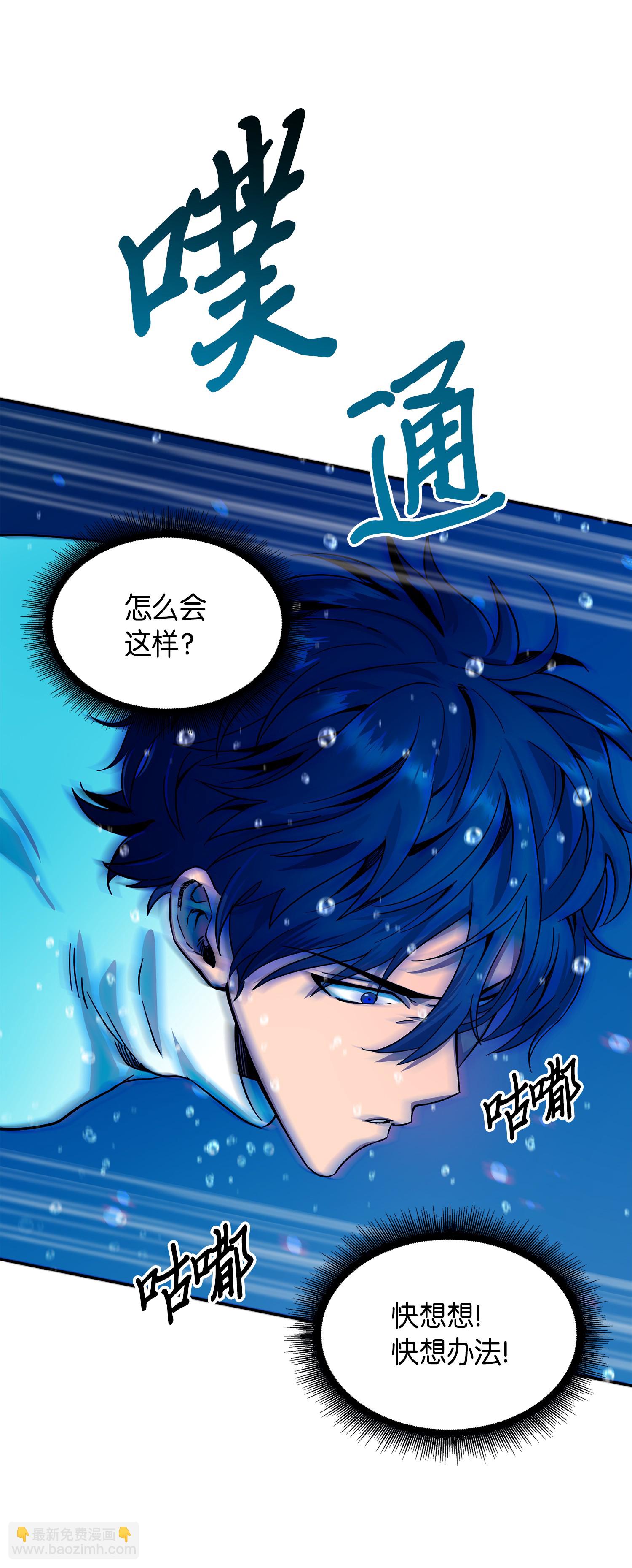 054 破产之手(1/2)-第55话