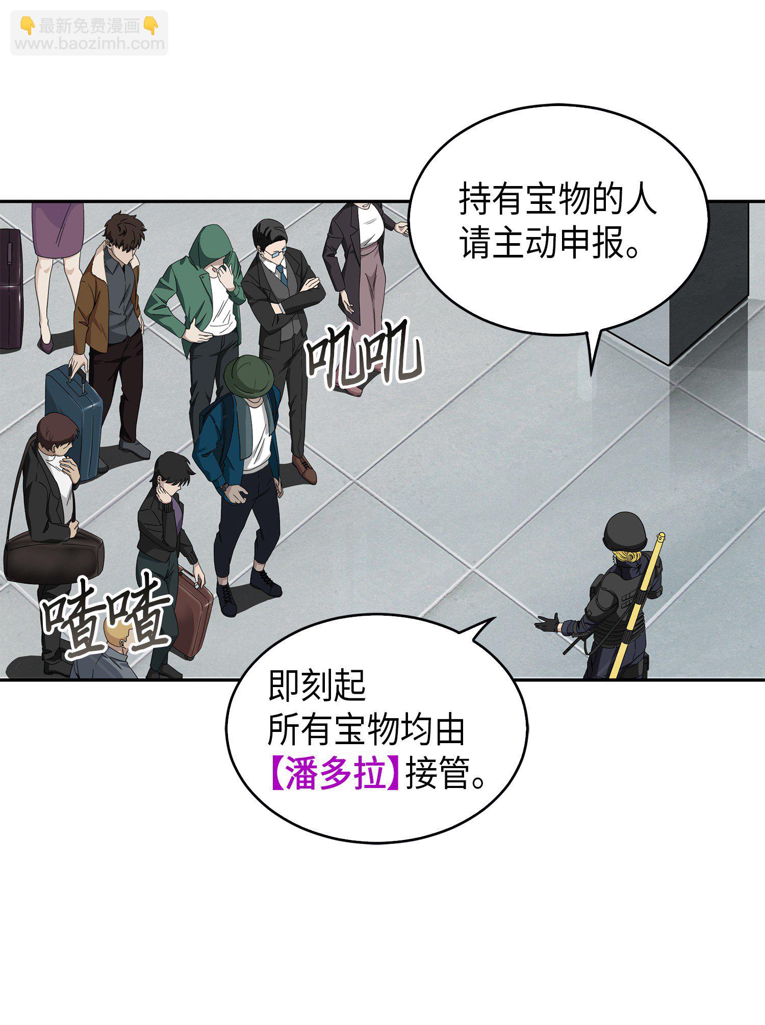 056 强大的代价(1/2)-第57话