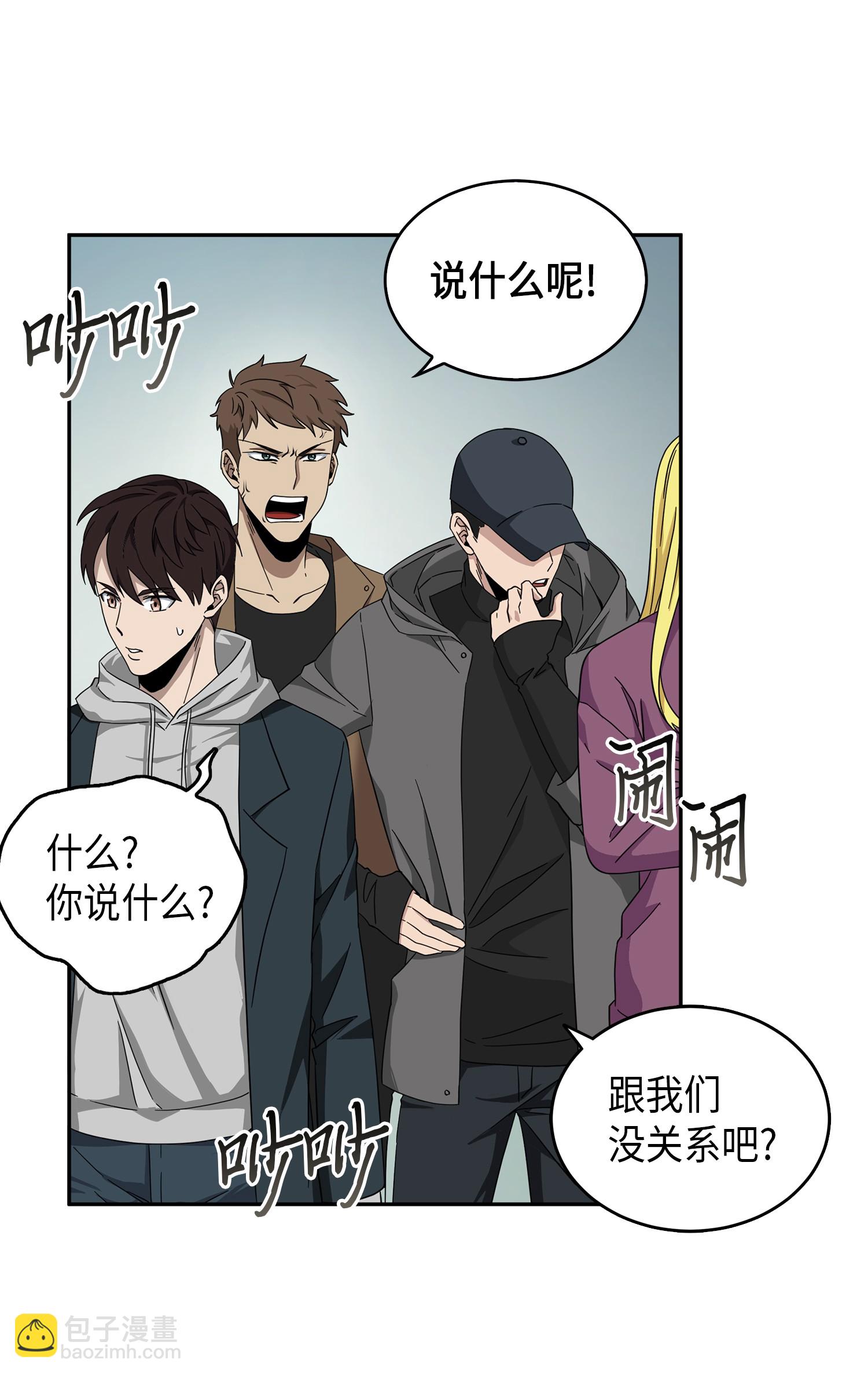 056 强大的代价(1/2)-第57话