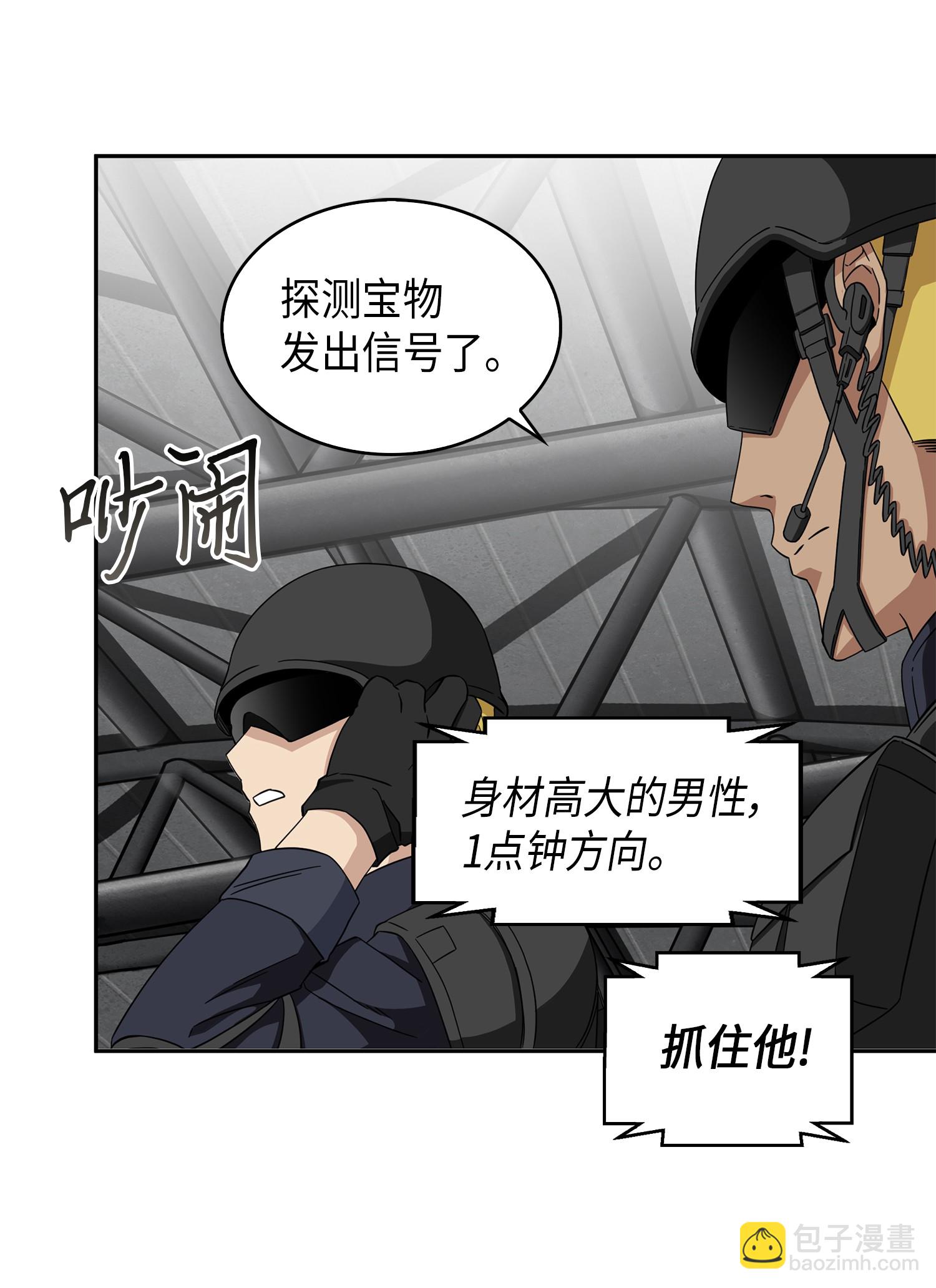 056 强大的代价(1/2)-第57话