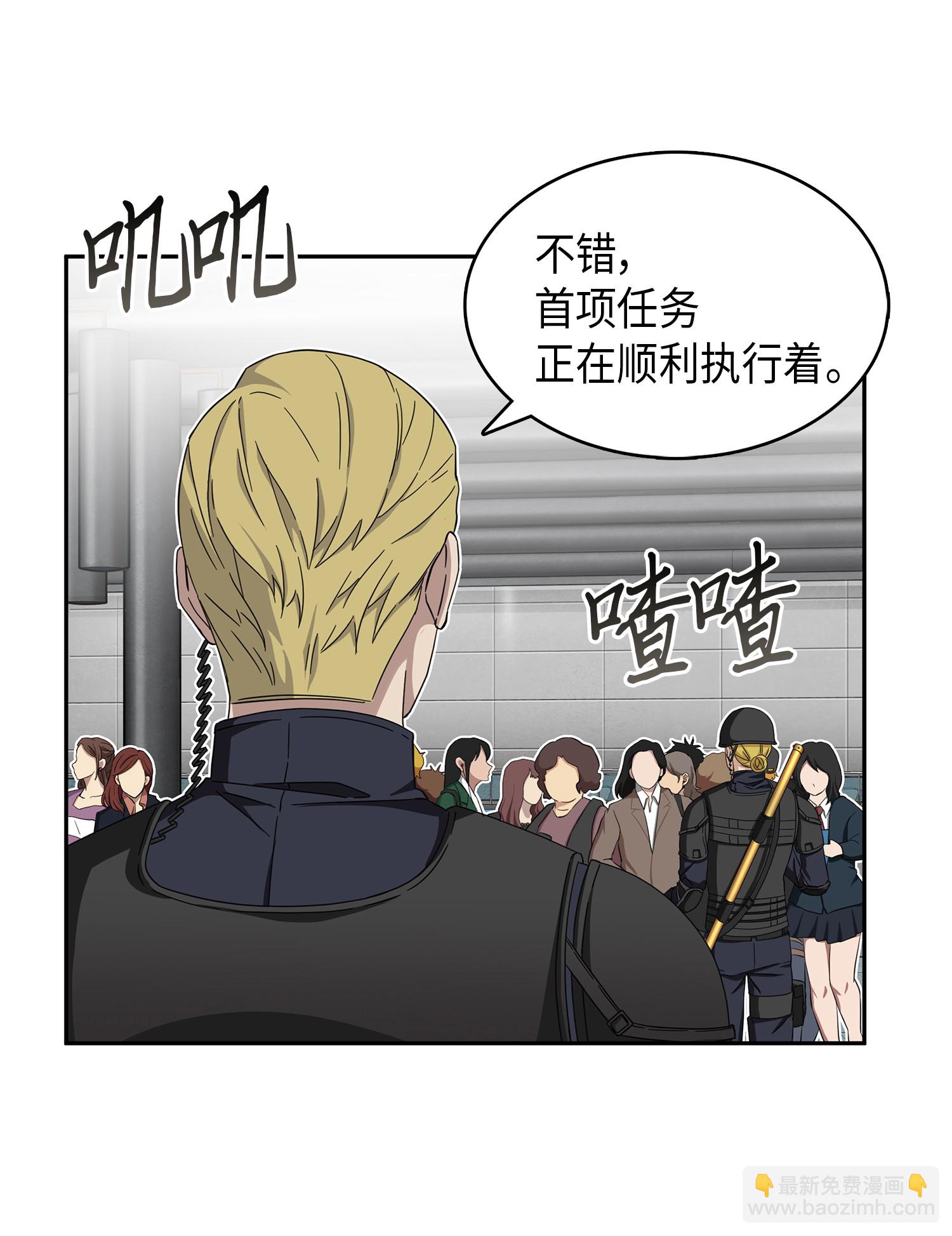 056 强大的代价(1/2)-第57话