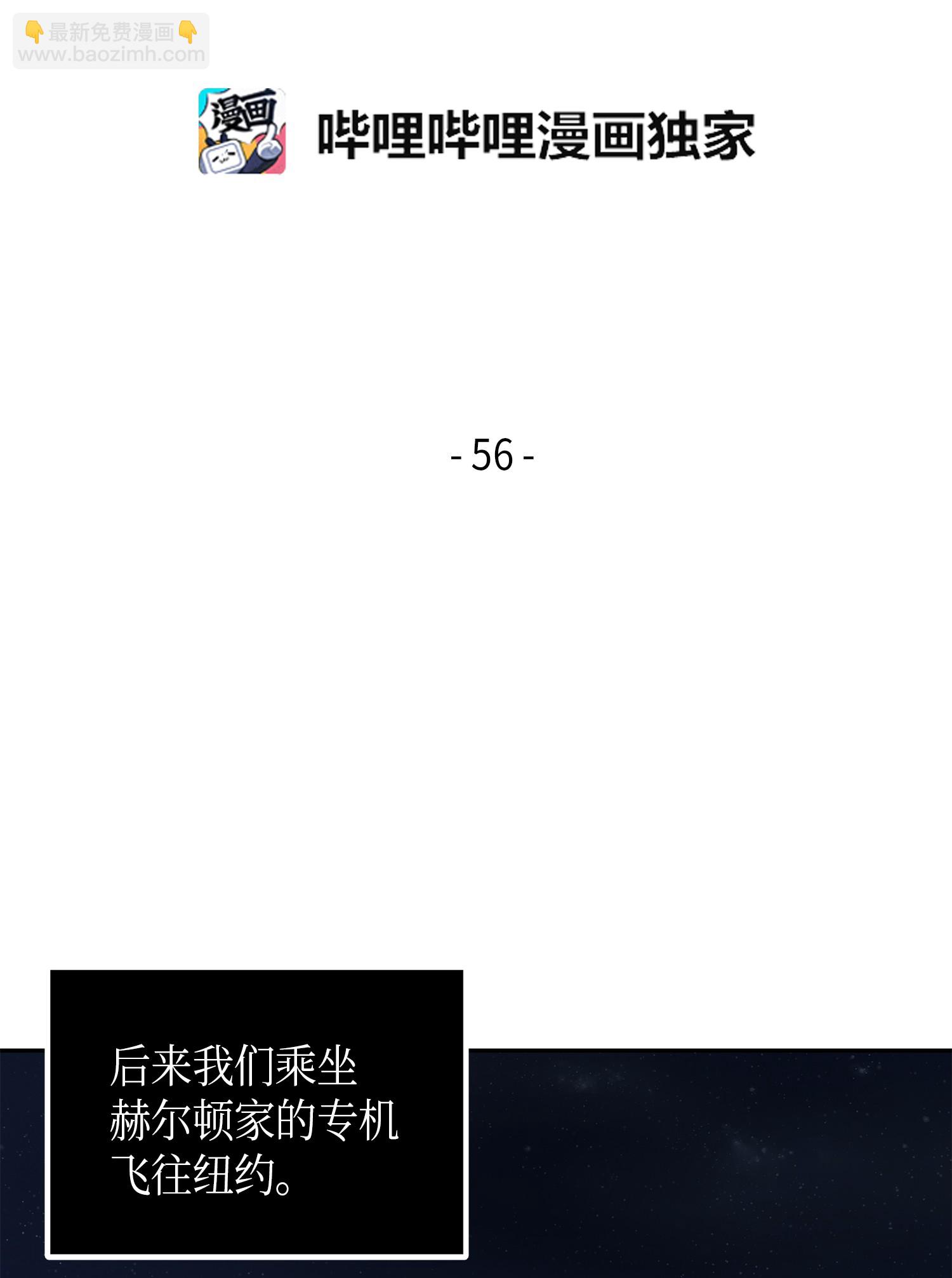 056 强大的代价(1/2)-第57话