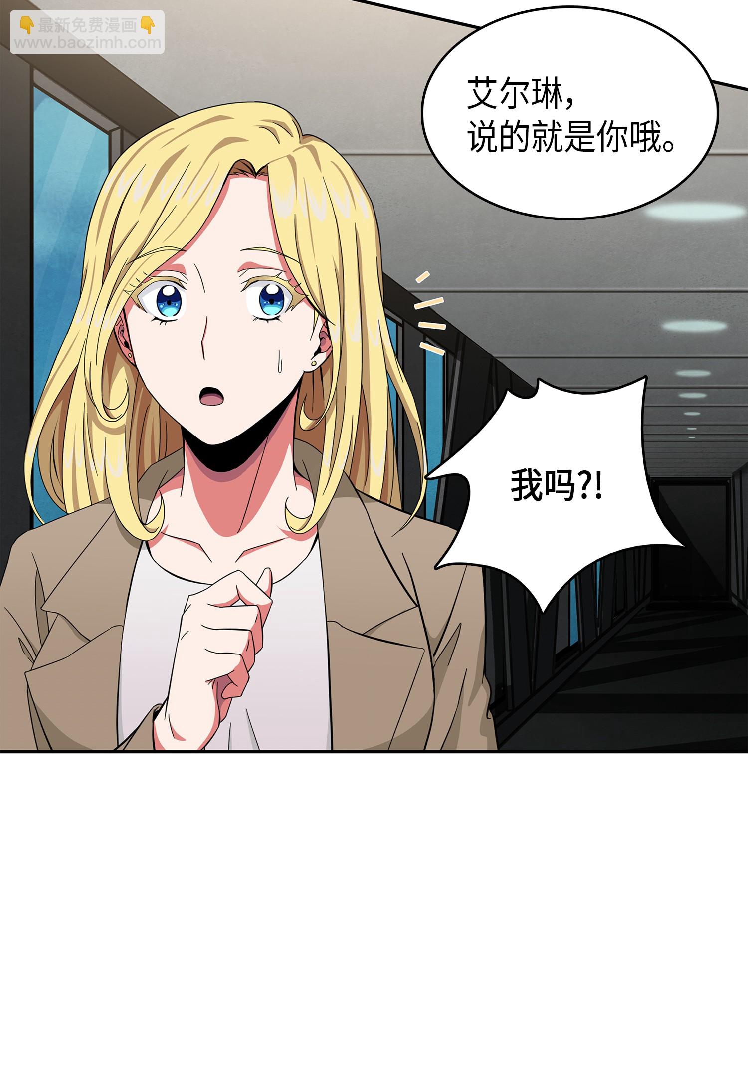 056 强大的代价(1/2)-第57话