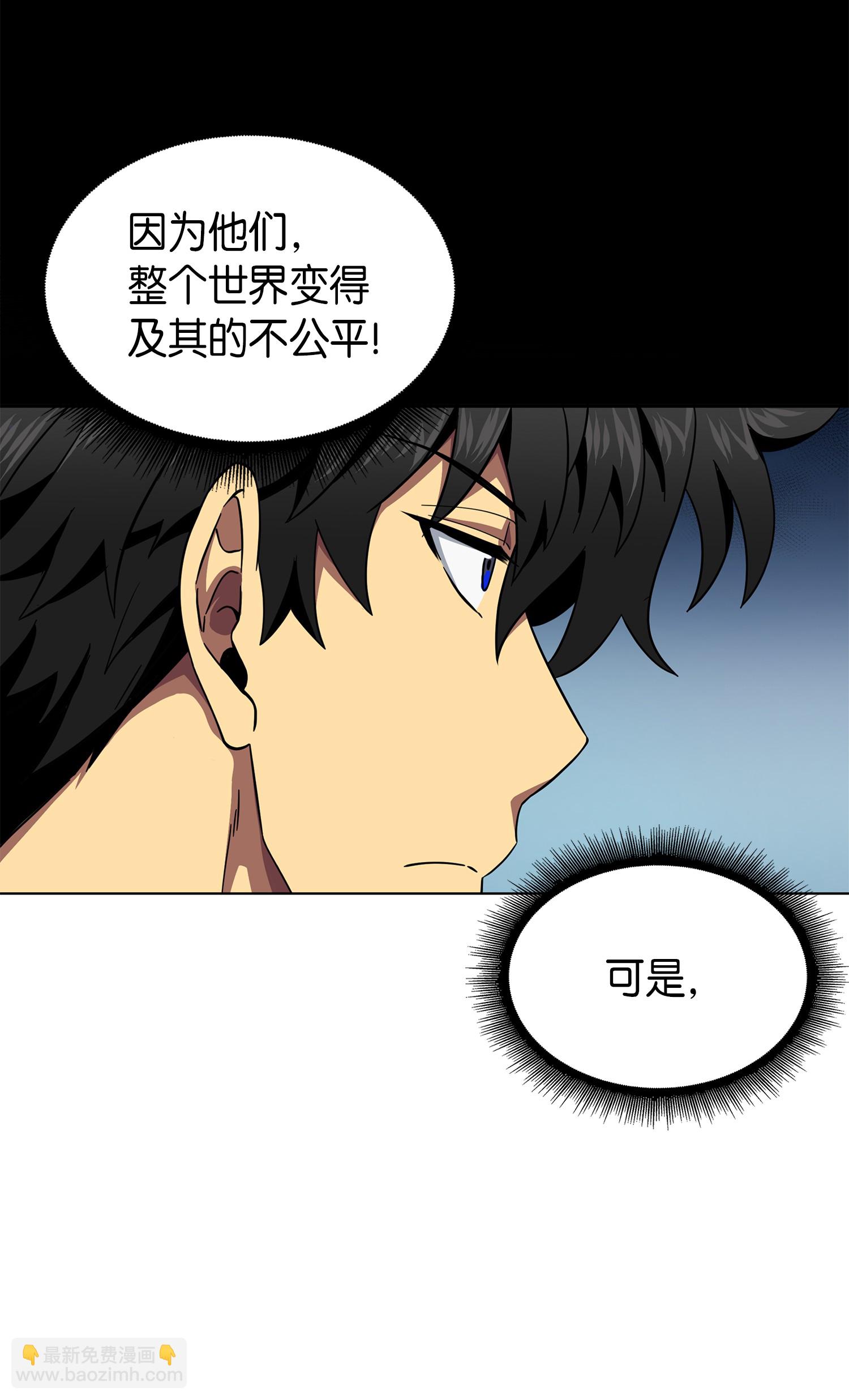 056 强大的代价(1/2)-第57话