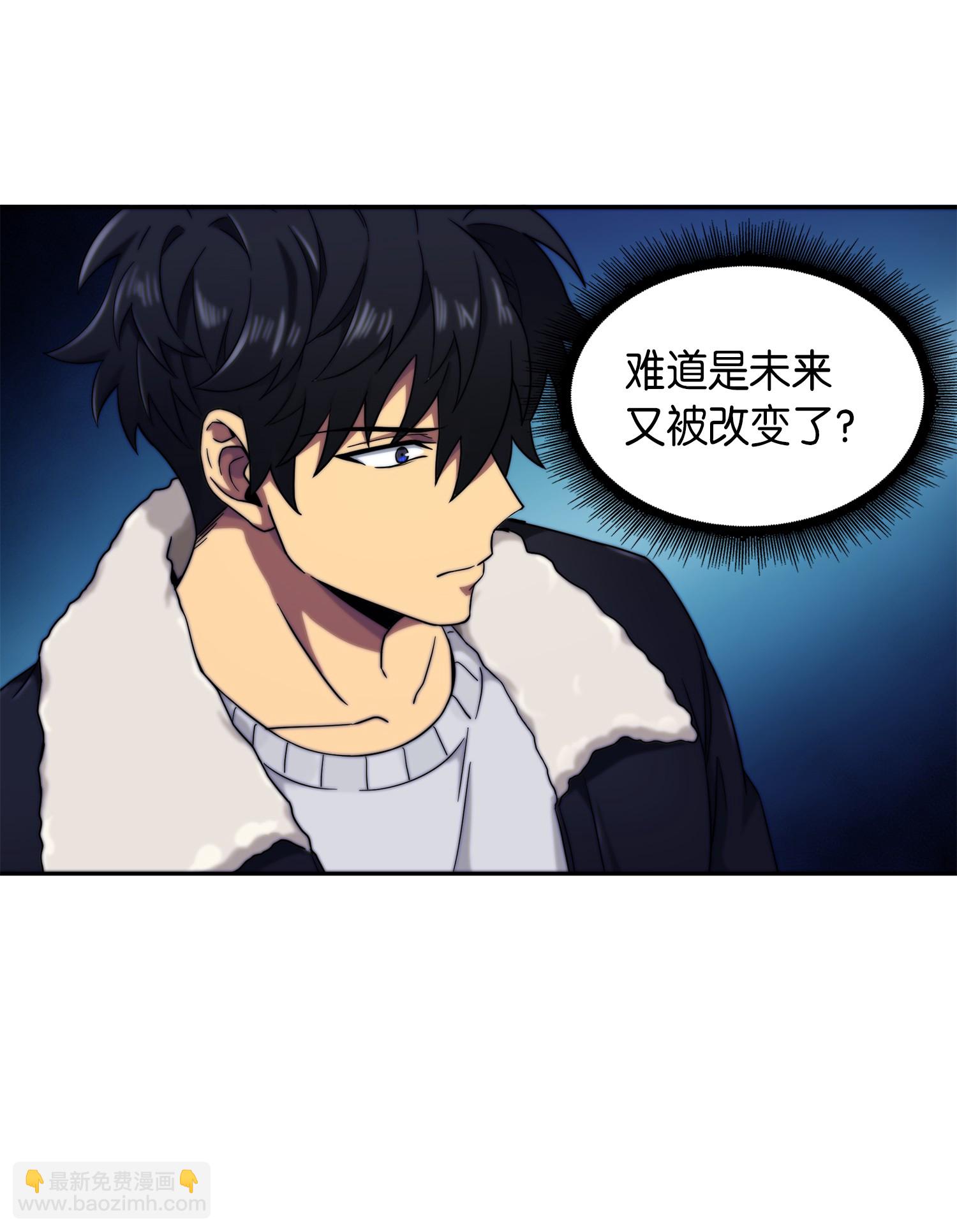 056 强大的代价(1/2)-第57话