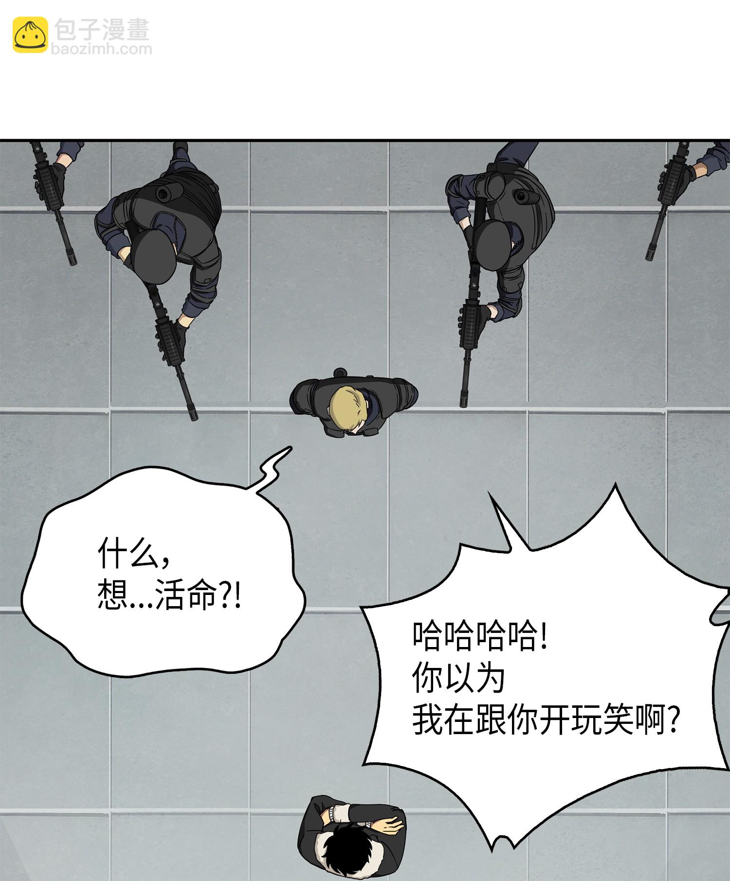 056 强大的代价(1/2)-第57话