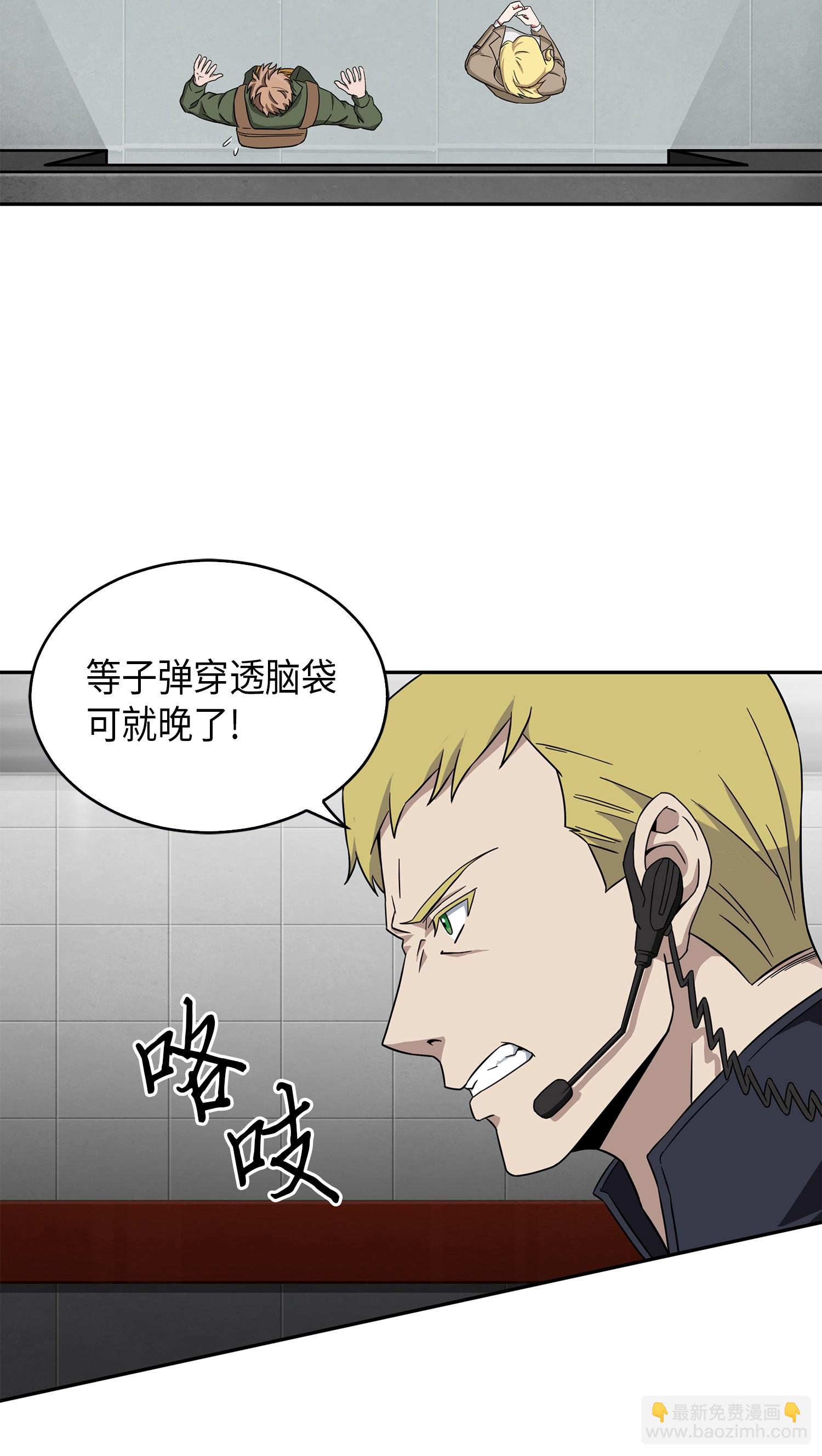 056 强大的代价(1/2)-第57话