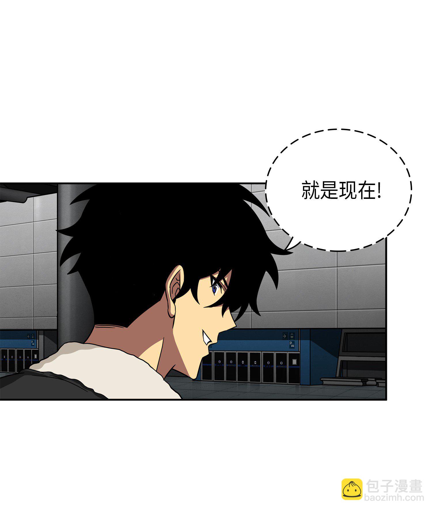 056 强大的代价(1/2)-第57话