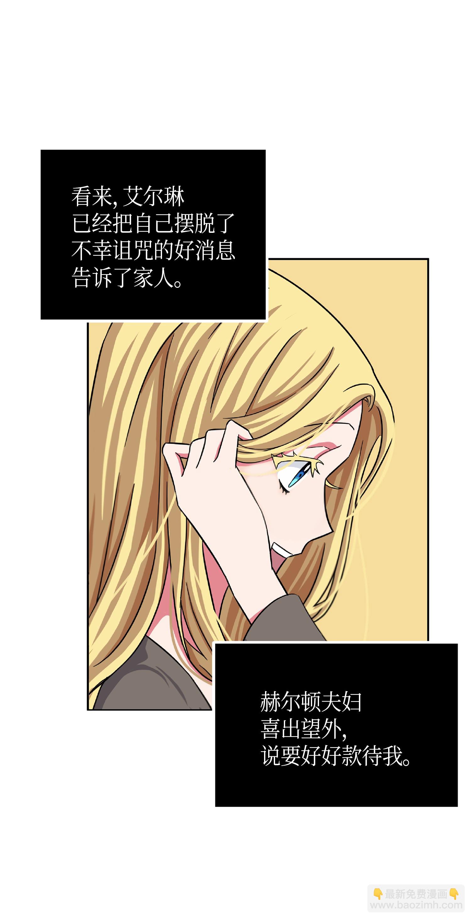 056 强大的代价(1/2)-第57话