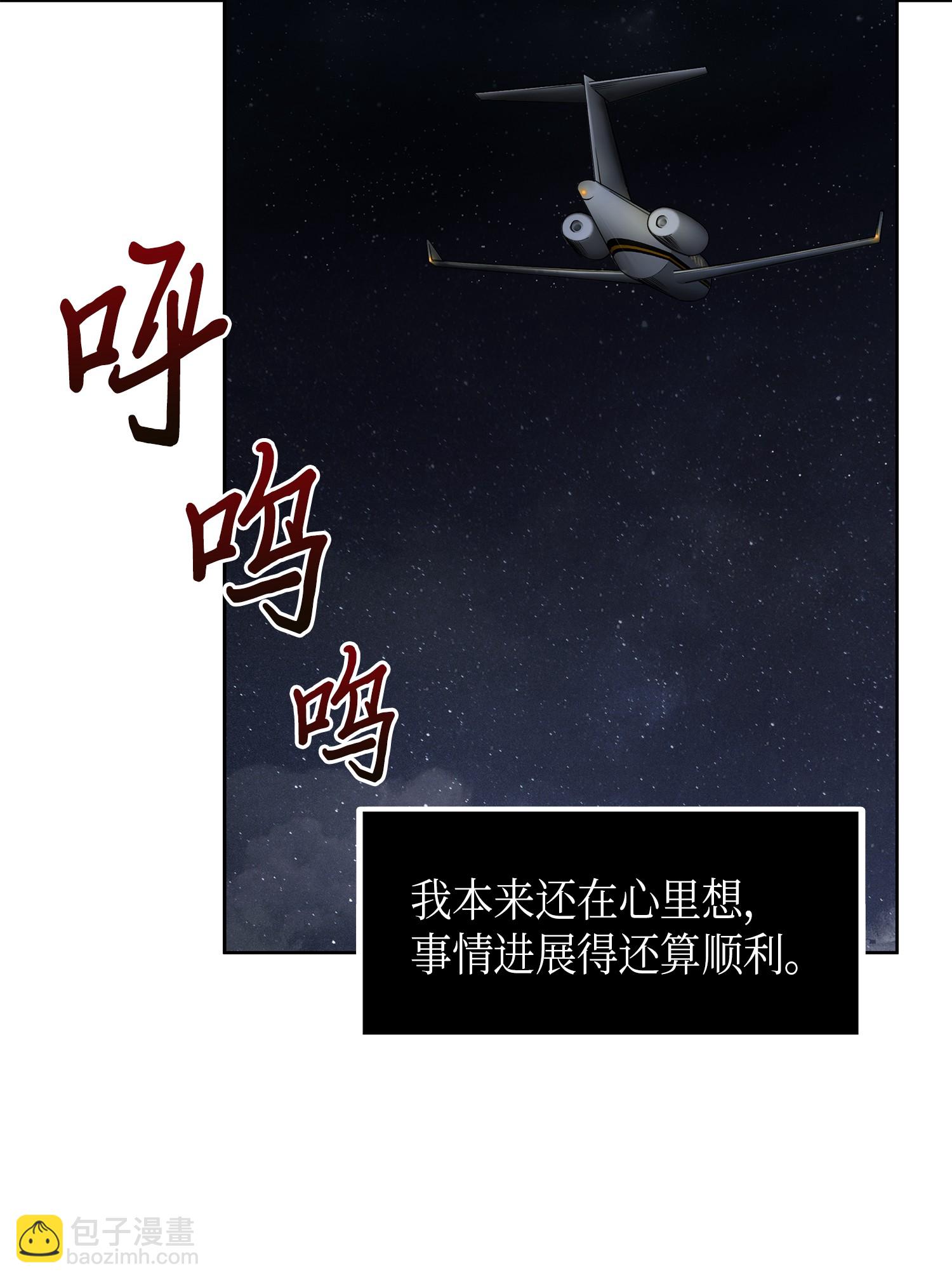 056 强大的代价(1/2)-第57话
