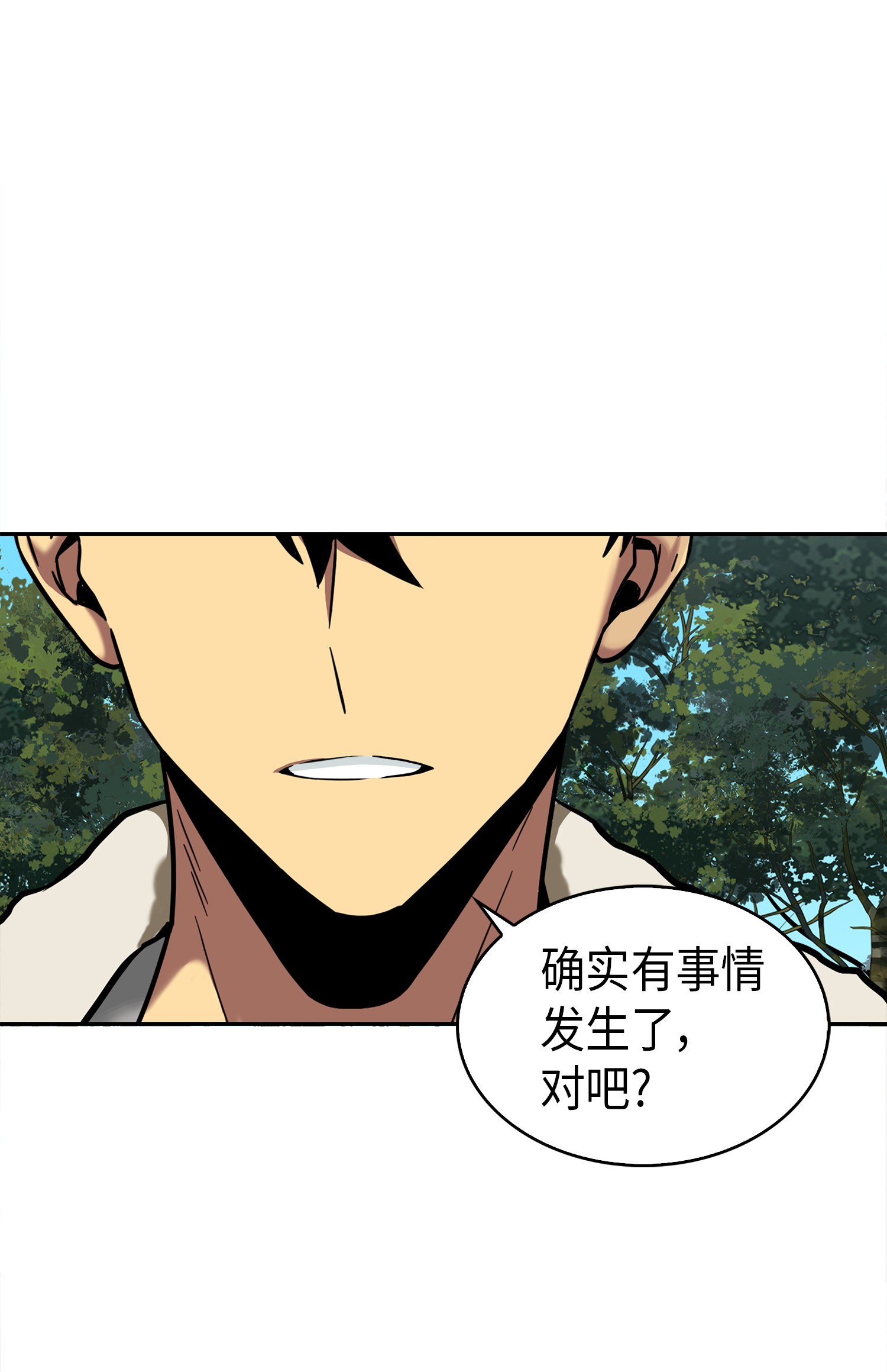 058 宝物综合症(1/2)-第59话