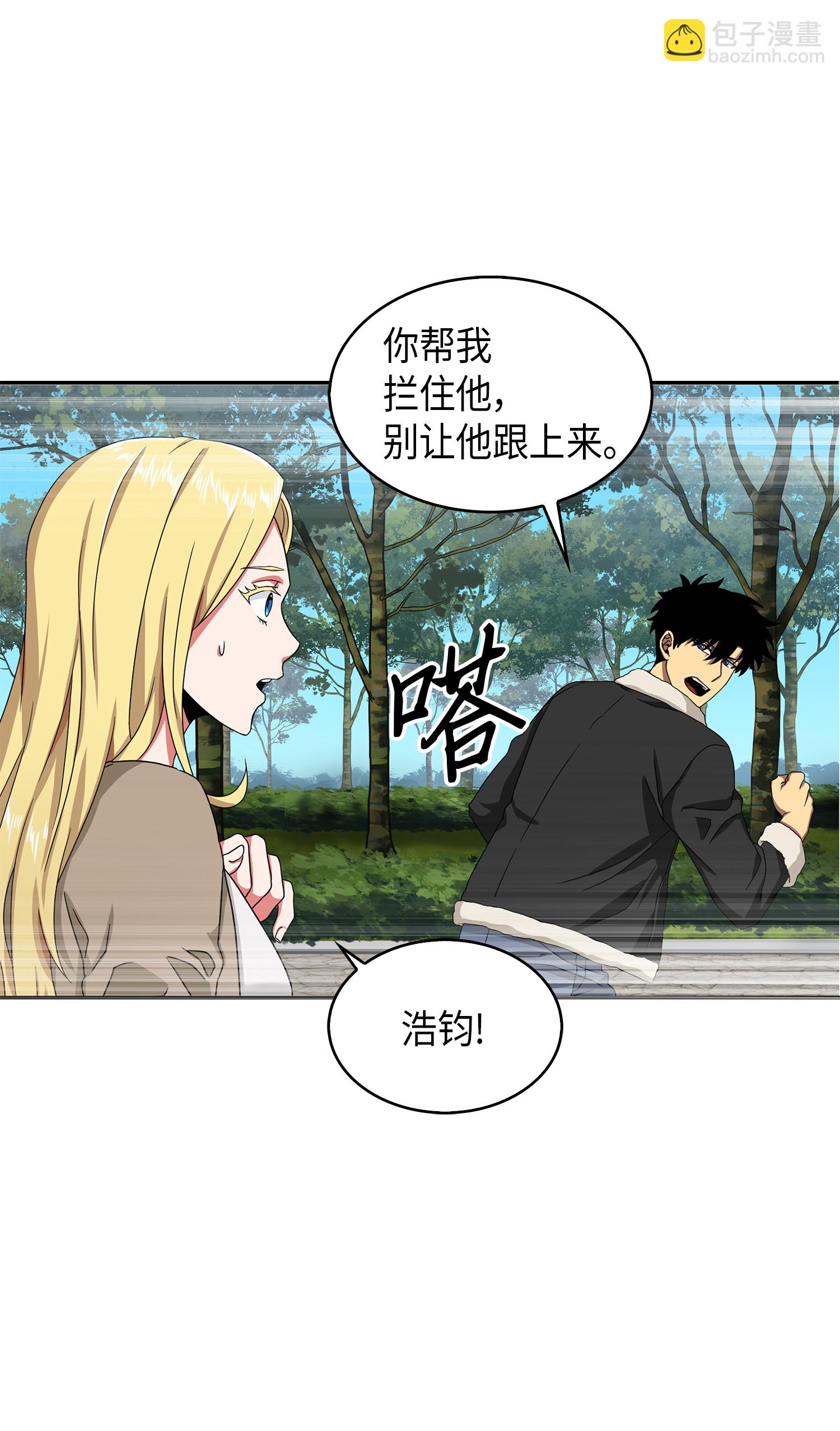 058 宝物综合症(1/2)-第59话