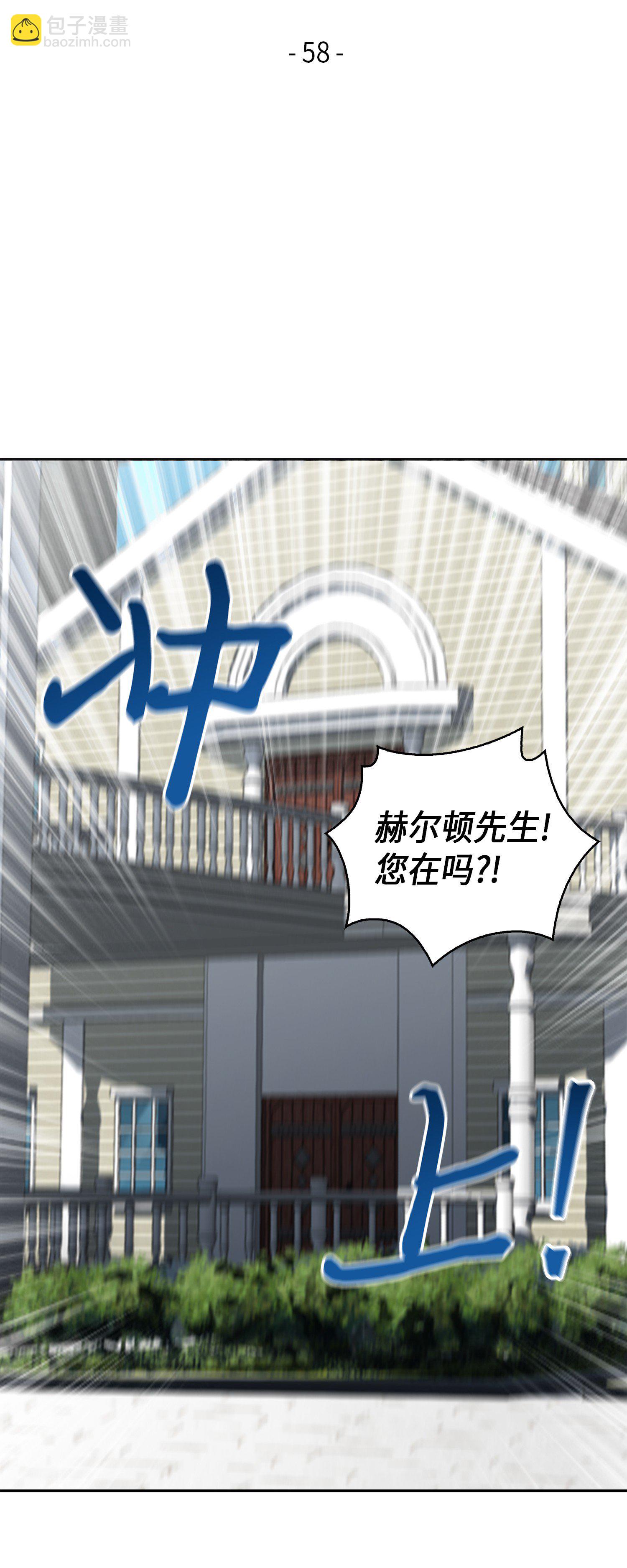 058 宝物综合症(1/2)-第59话