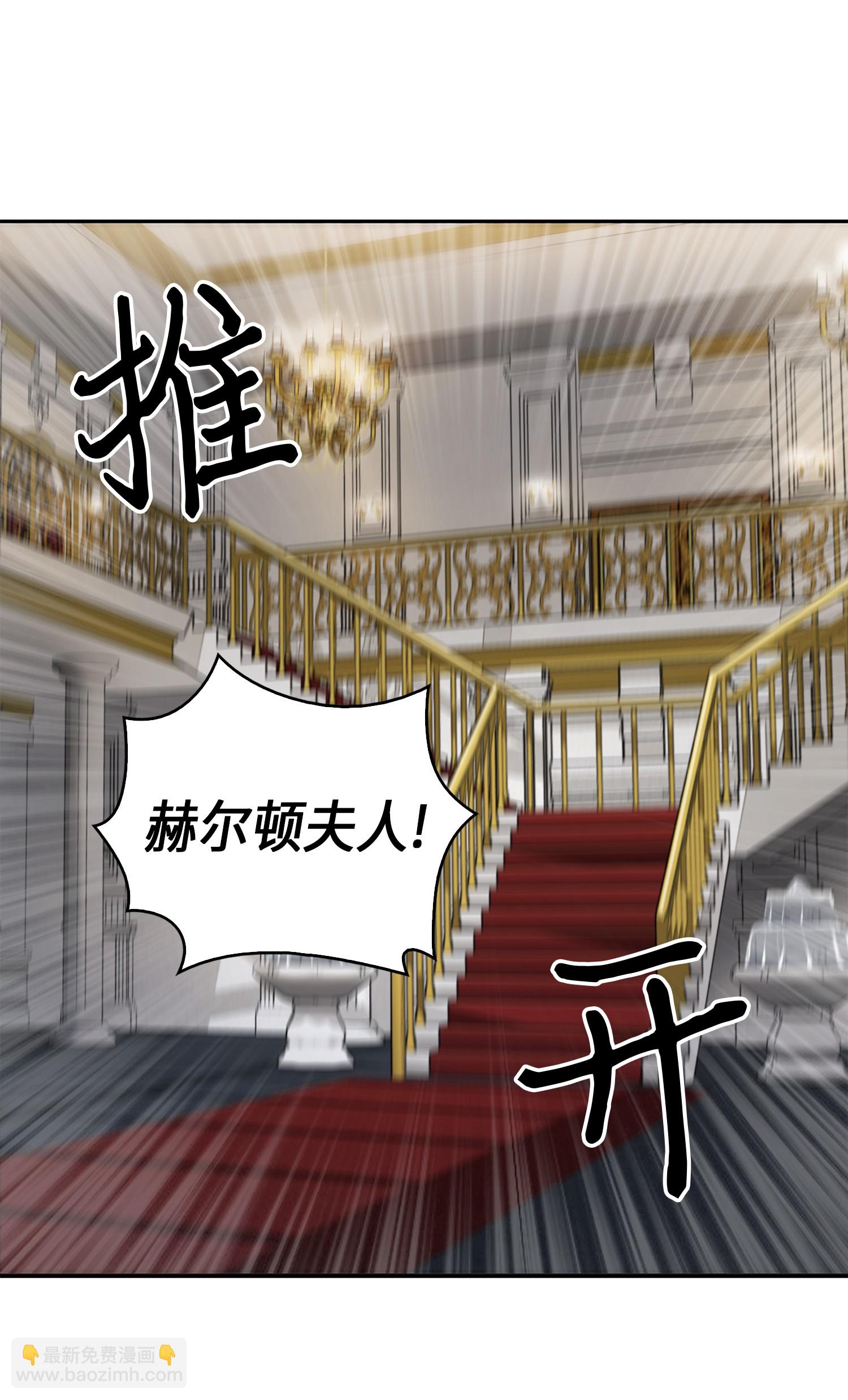 058 宝物综合症(1/2)-第59话