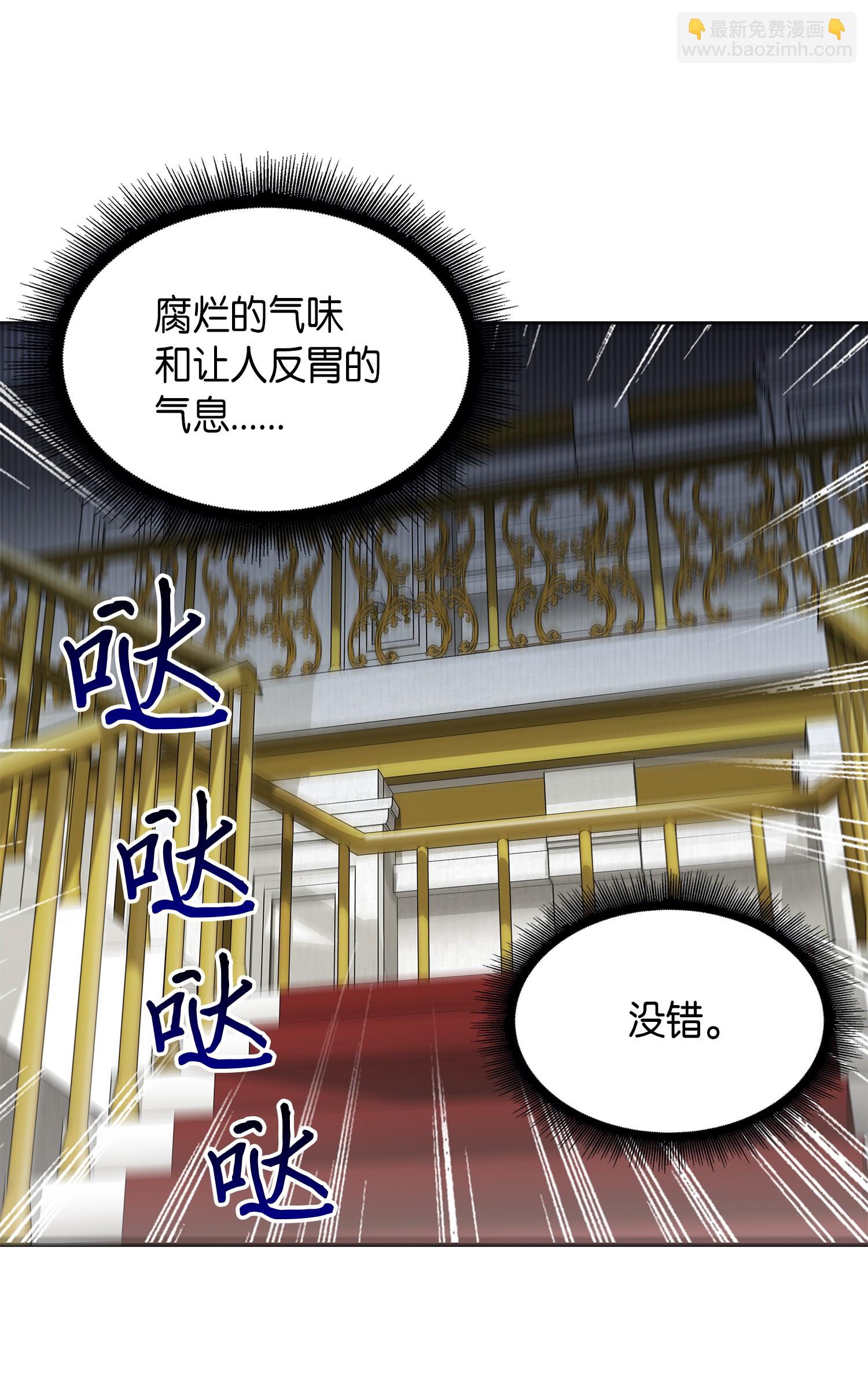058 宝物综合症(1/2)-第59话