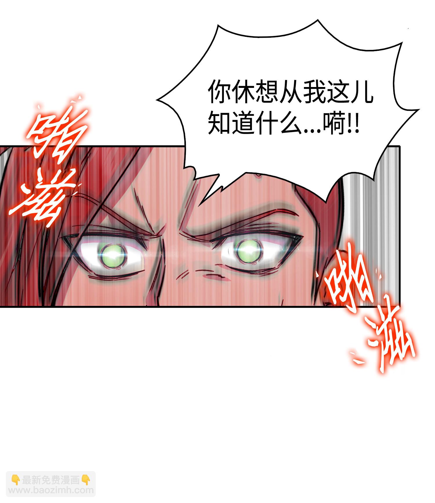 060 &ldquo;风险&rdquo;的好处(1/2)-第61话