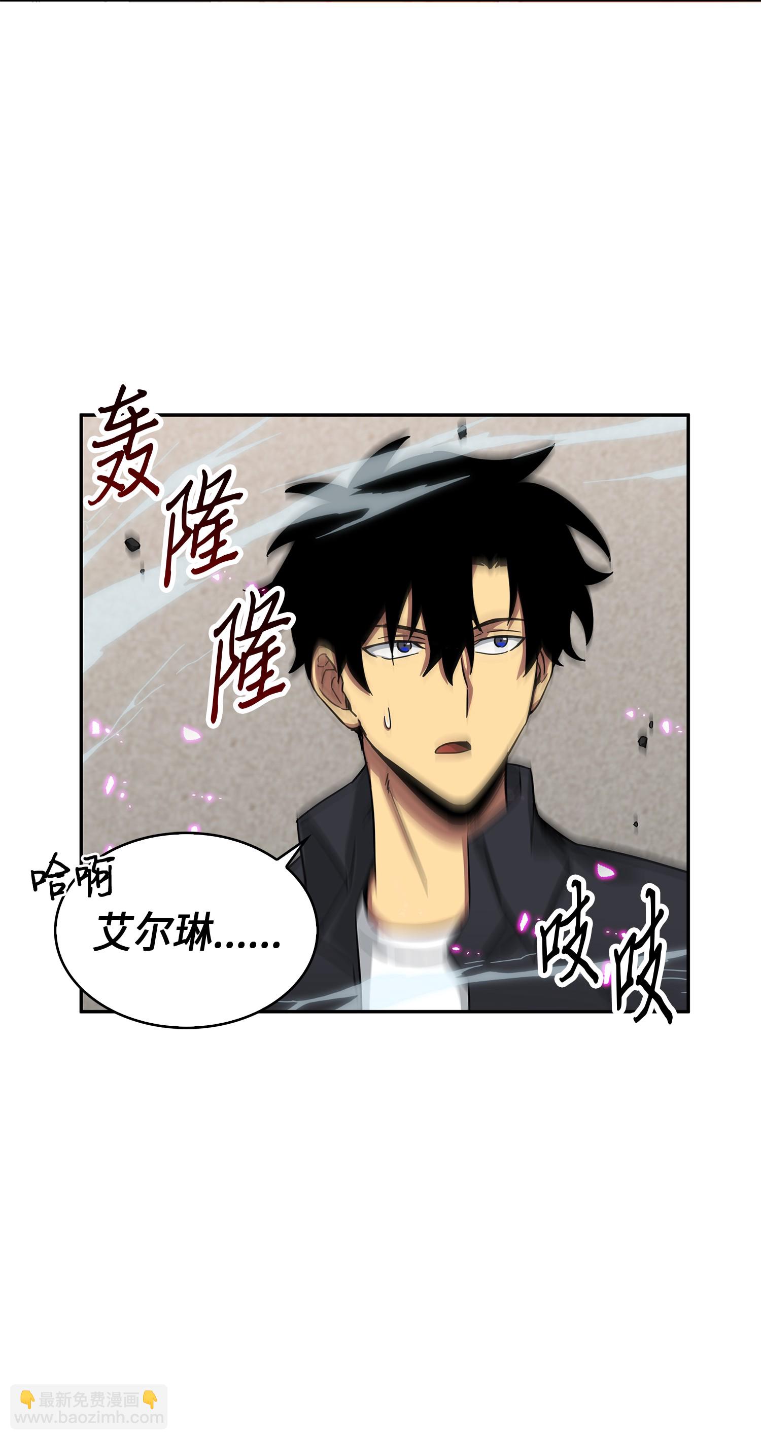 060 &ldquo;风险&rdquo;的好处(1/2)-第61话