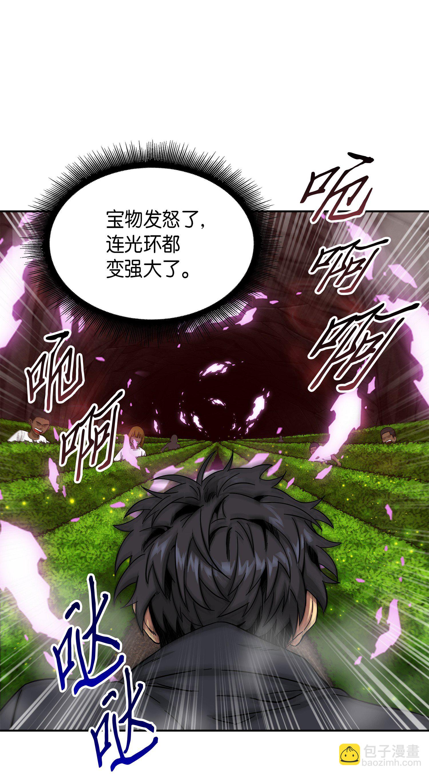 062 徐福之宝物(1/2)-第63话