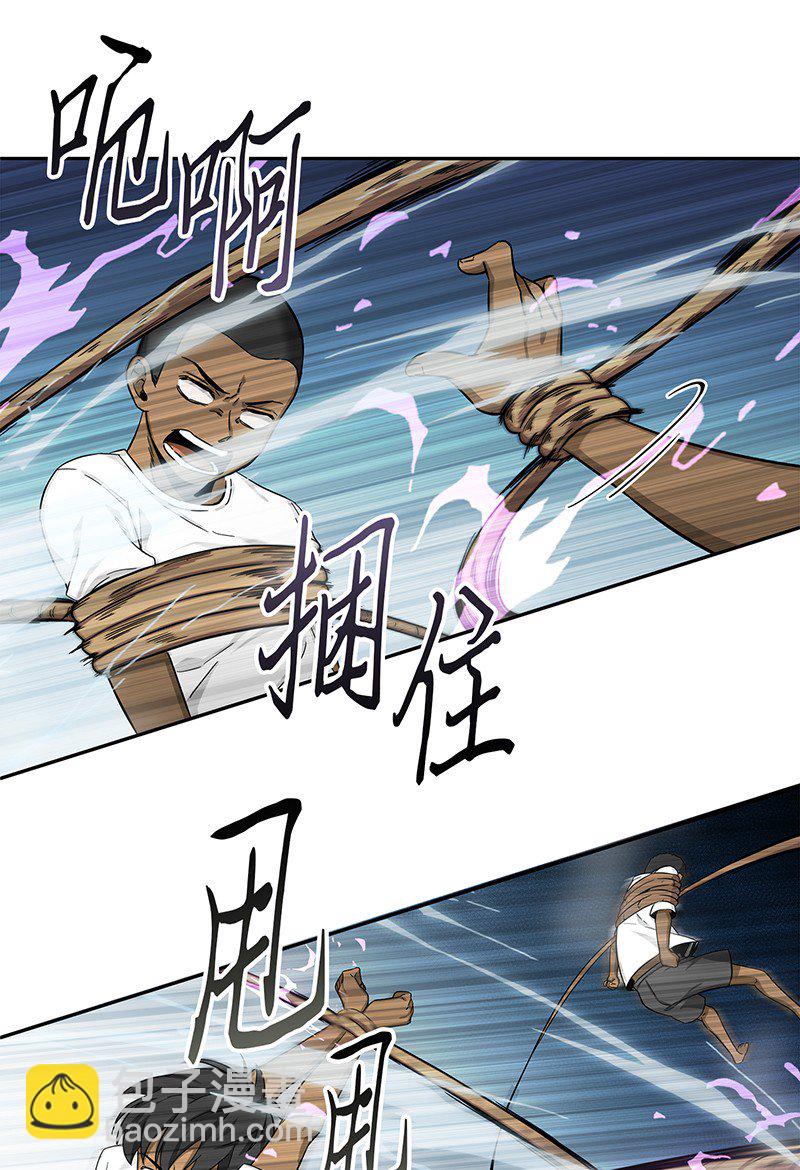 062 徐福之宝物(1/2)-第63话